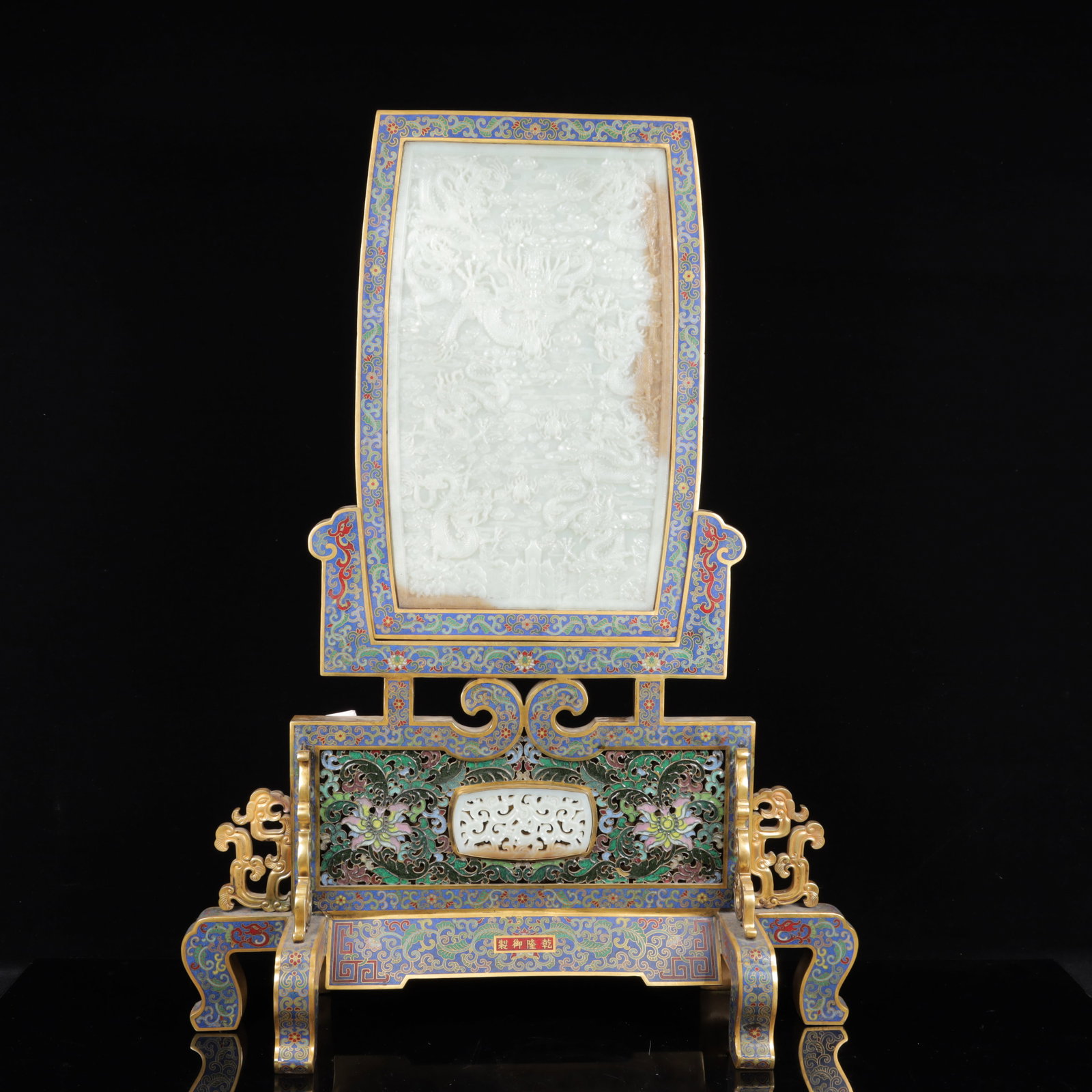 An Exquisite Cloisonne Inlaid White Jade Dragon Pattern Table Screen,with an Imperial Poem by (1 of 17)