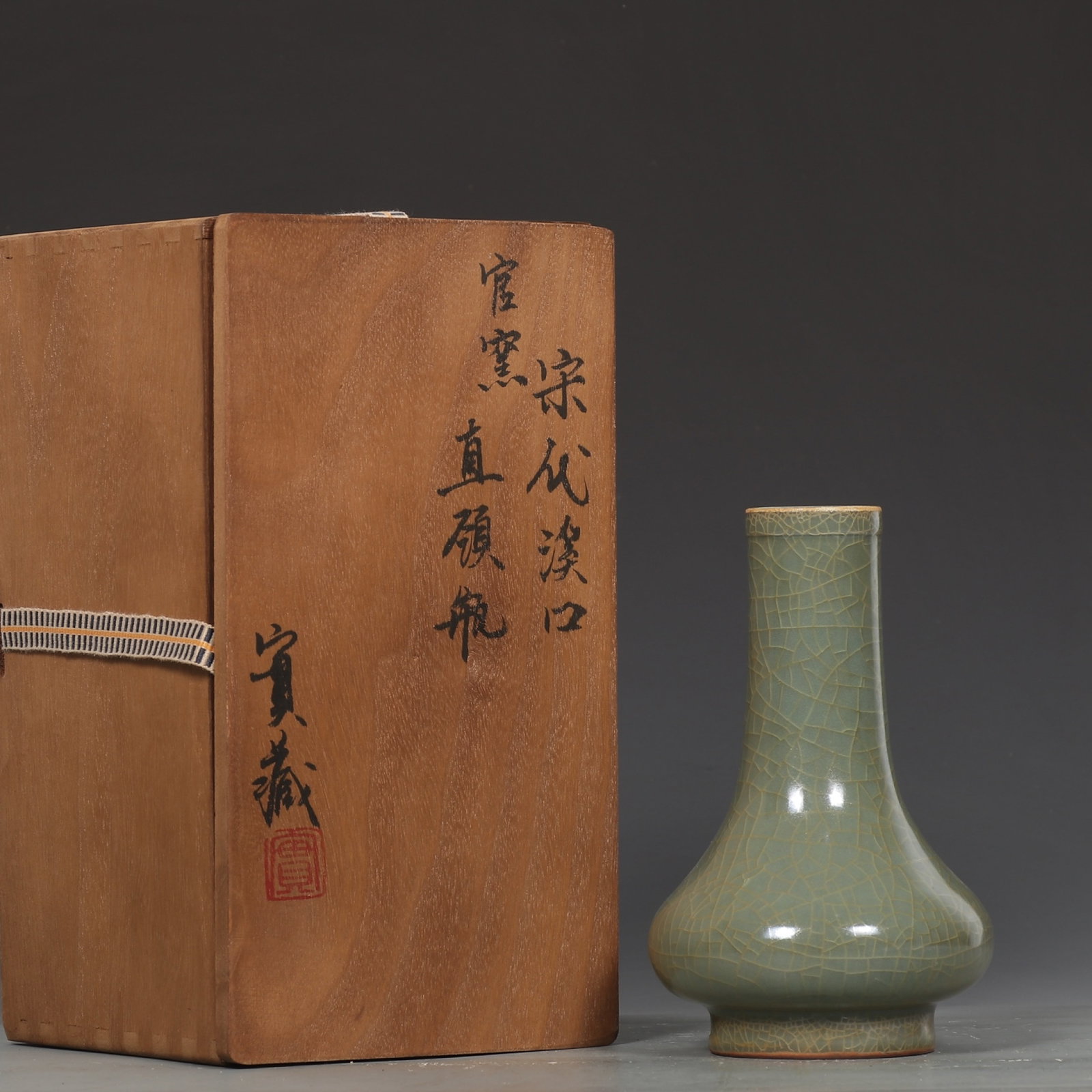 An Exquisite Xikou yao Vase: An Exquisite Xikou yao Vase,Song Dynasty,China,Size:6.5inx4.1in 溪口窑瓶,中国宋代