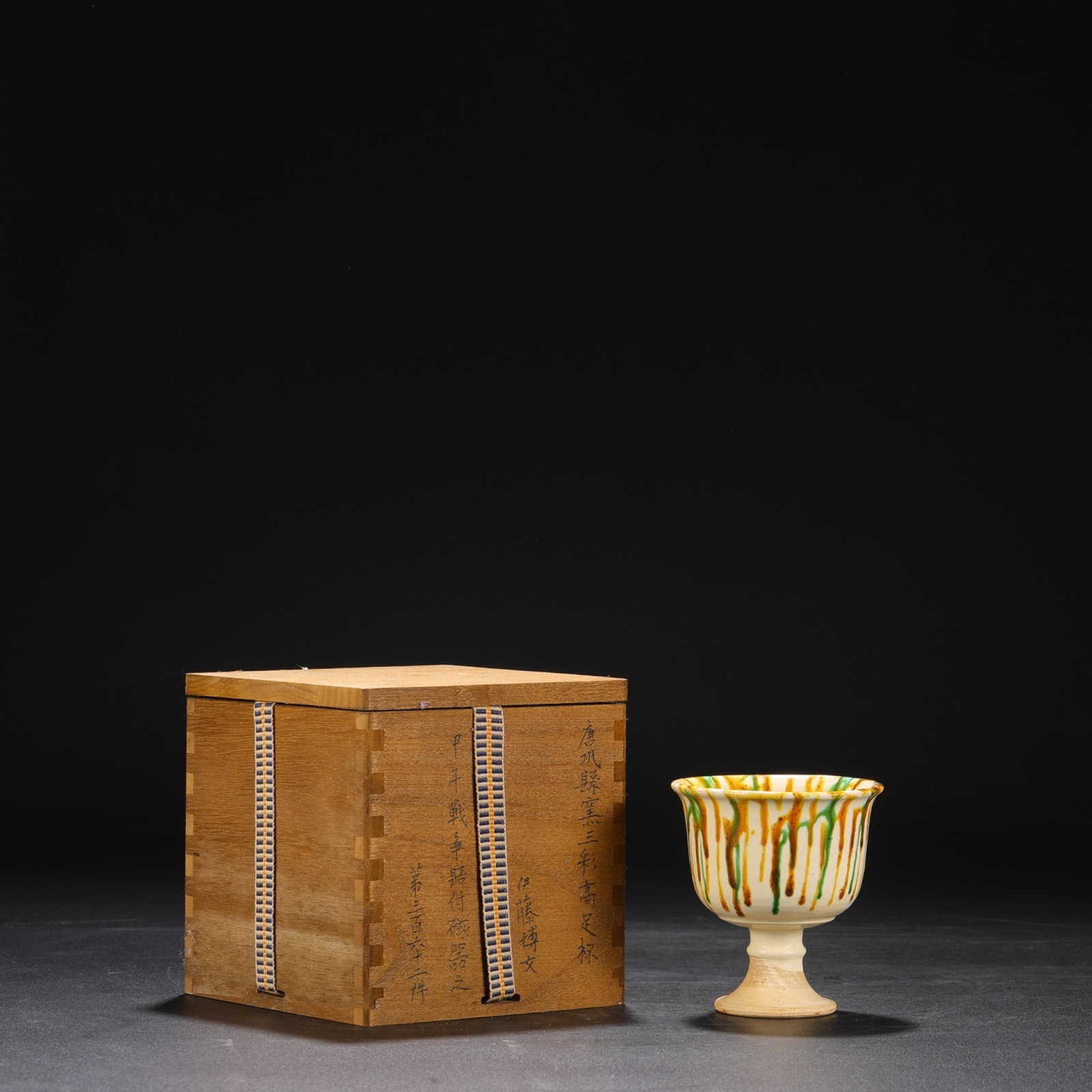 An Exquisite Gongxian yao Stem Cup: An Exquisite Gongxian yao Stem Cup,Tang Dynasty,China,Size:3.7inx3.3in 巩县窑高足杯,中国唐代