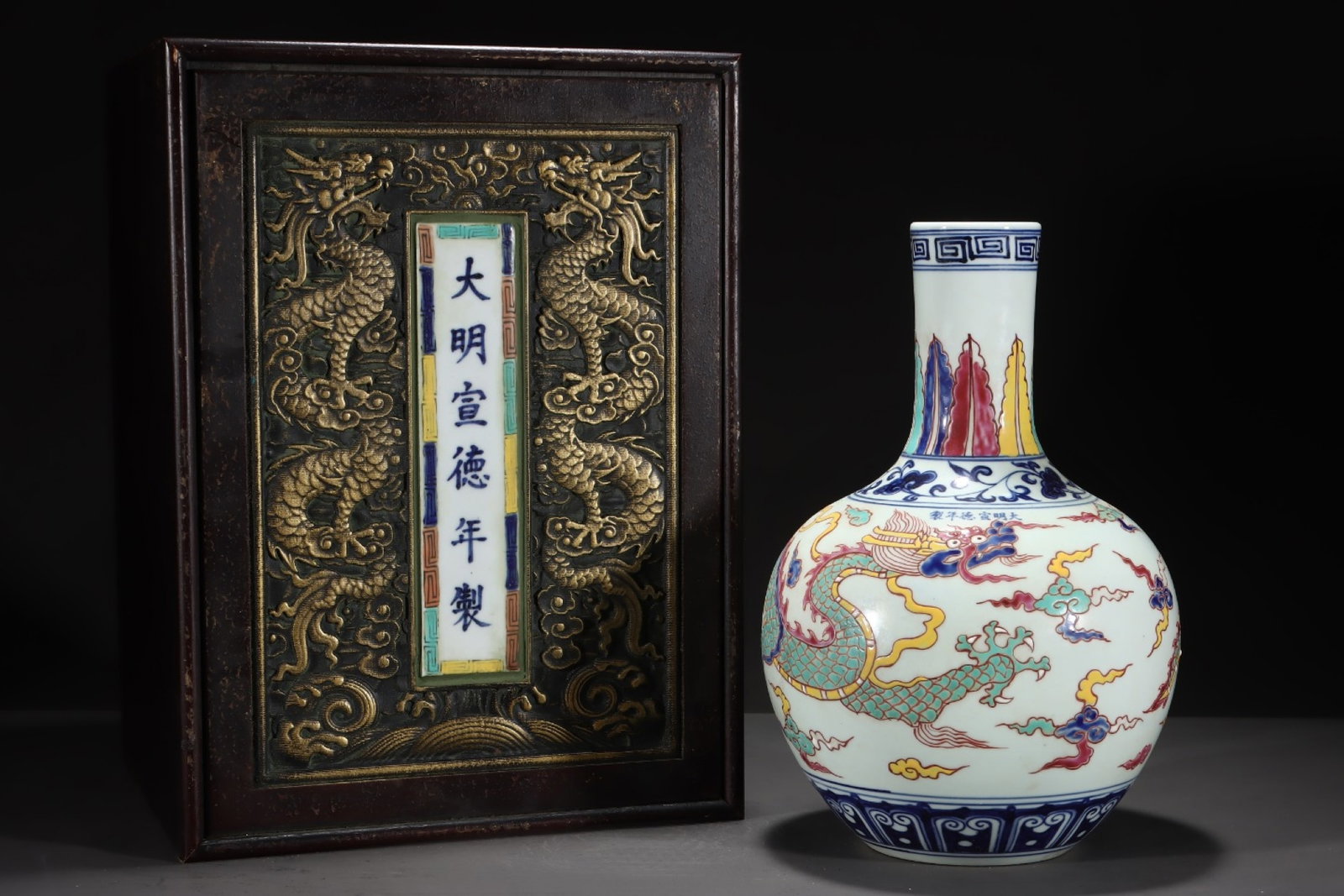 A Rare Wucai Auspicious Cloud and Dragon Pattern Vase: A Rare Wucai Auspicious Cloud and Dragon Pattern Vase,Ming Dynasty, China,Xuande Six-character Mark,Size:14inx8.9in 五彩祥云龙纹瓶,中国明