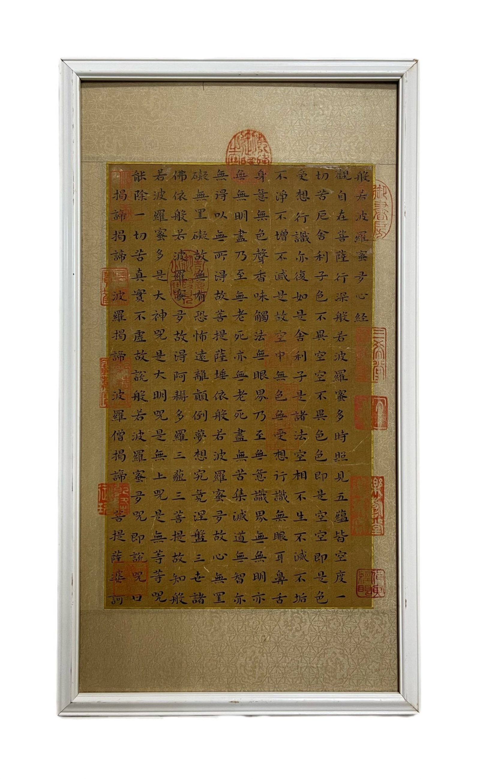 A Chinese Ink Calligraphy on Paper with Frame: A Chinese Ink Calligraphy on Paper with Frame,Qianlong,Size:(Entirety)10.2inx18.7in,(Without Frame)9.1inx17.5in 一幅中国水墨书法带画框