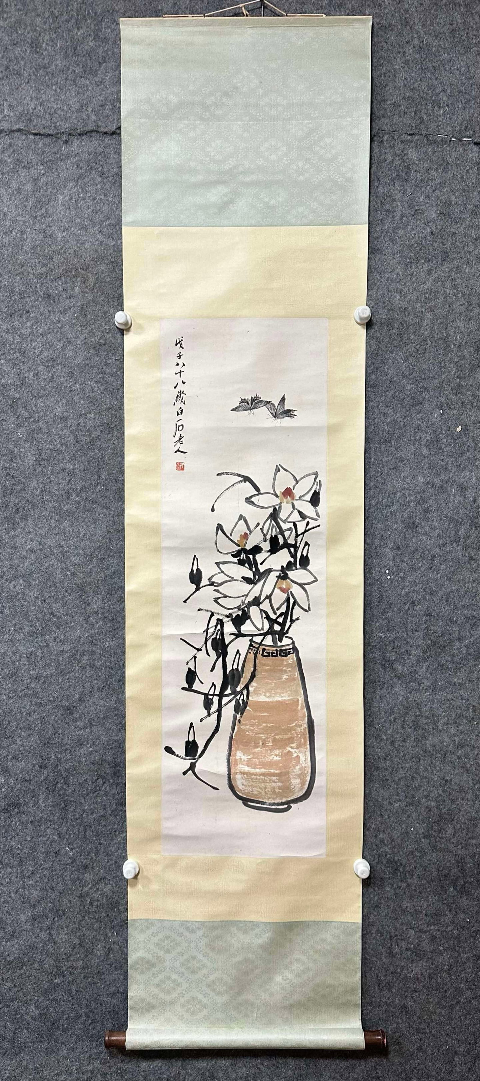 A Chinese Vertical Scroll Ink Painting of Flower and Butterfly on Paper: A Chinese Vertical Scroll Ink Painting of Flower and Butterfly on Paper,Qi Baishi,Size:13.2inx42.9in 一幅中国水墨花卉蝴蝶画立