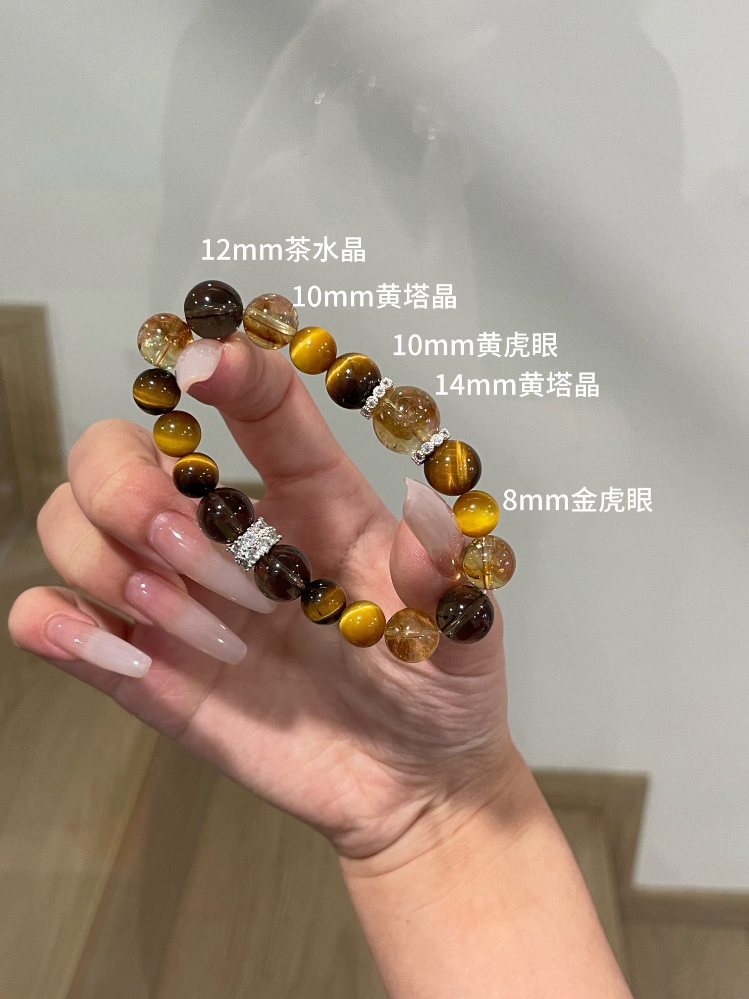 An Exquisite Crystal Bracelet - 2