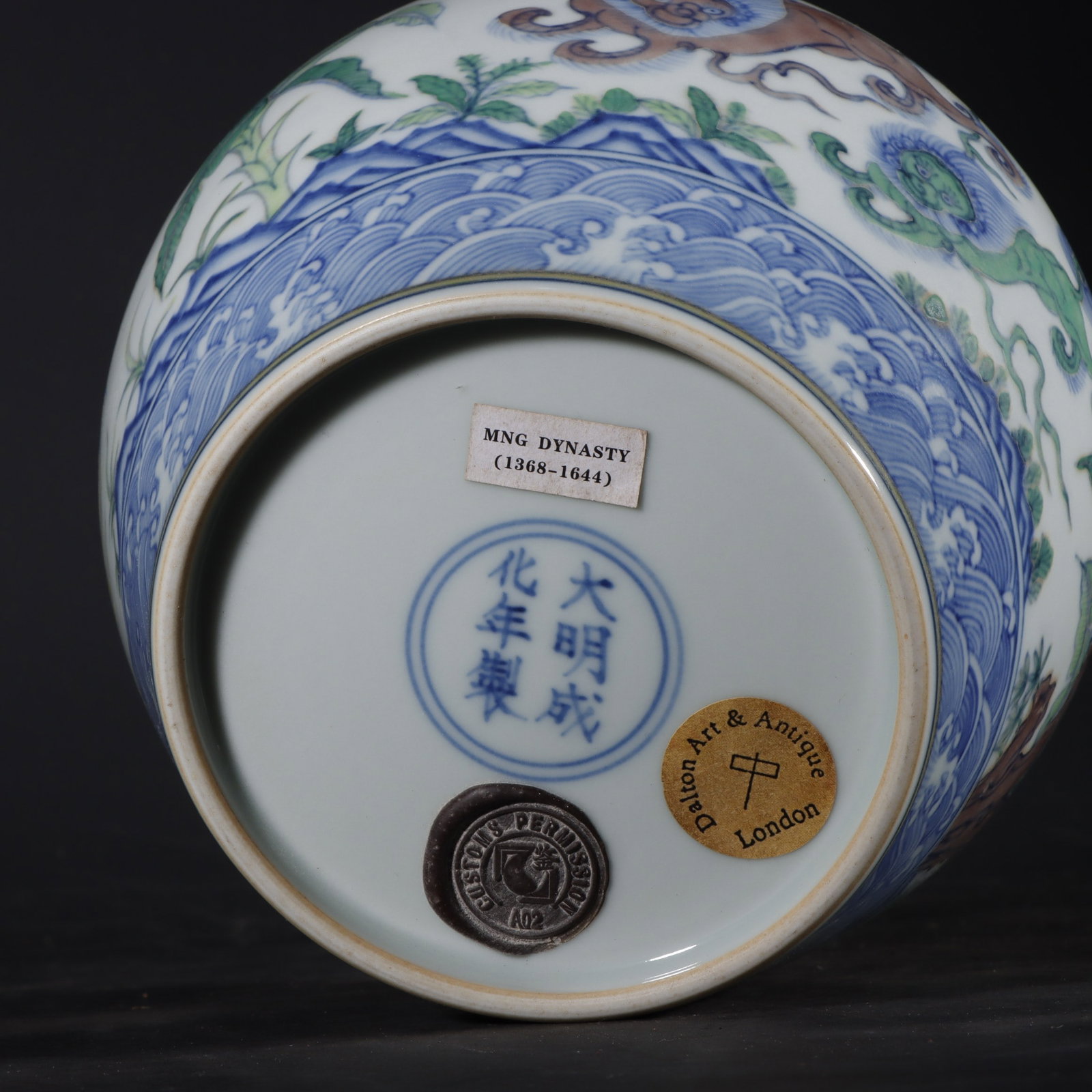 An Exquisite Doucai Lion Pattern Seawater Pattern Jar - 9