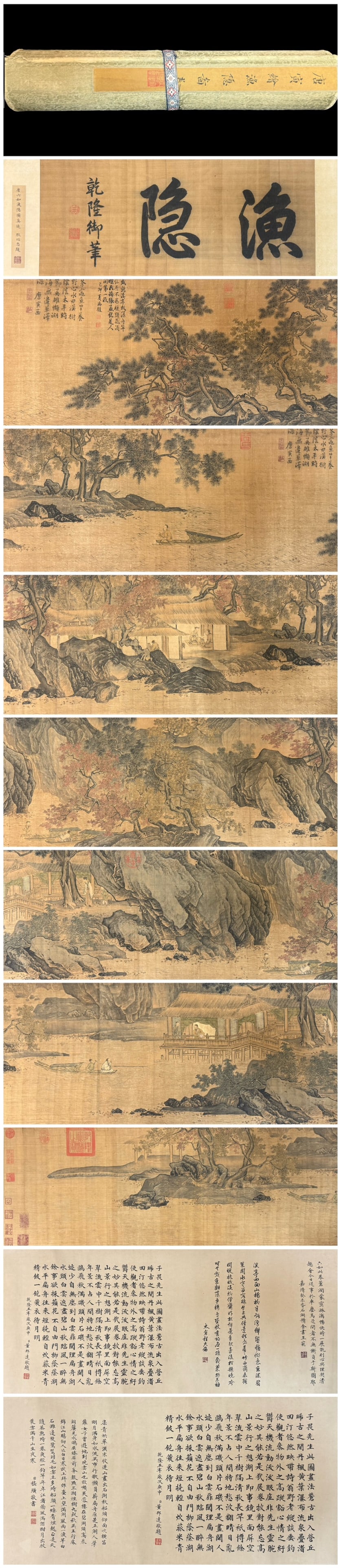 A Chinese Hand Scroll Ink Painting of Landscape and Figure on Silk: A Chinese Hand Scroll Ink Painting of Landscape and Figure on Silk Tang yin Box Size:18.4inx7.8inx9.1in Size:268.5in13.9in唐寅繪漁隐圖 绢本手Õ