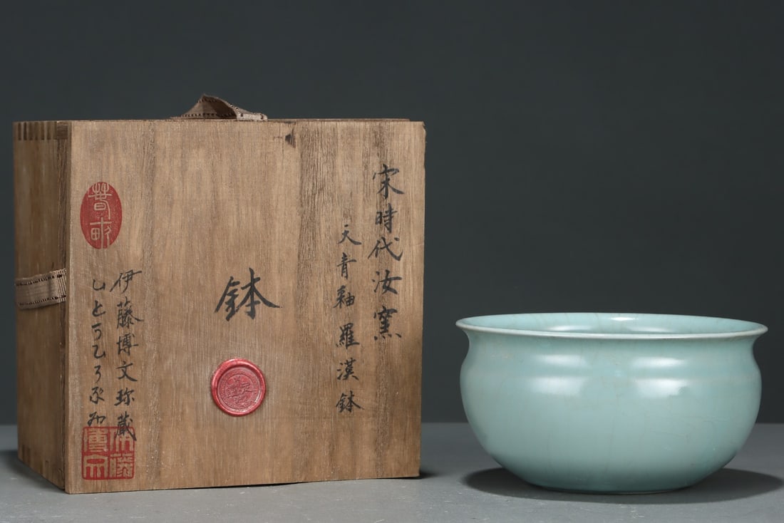 An Exquisite Ru yao Sky Blue Glazed Bowl: An Exquisite Ru yao Sky Blue Glazed Bowl Song Dynasty, China Size:3inx5.6in汝窑天青釉罗汉钵 中国宋代 Size:7.5cmx14.3cm