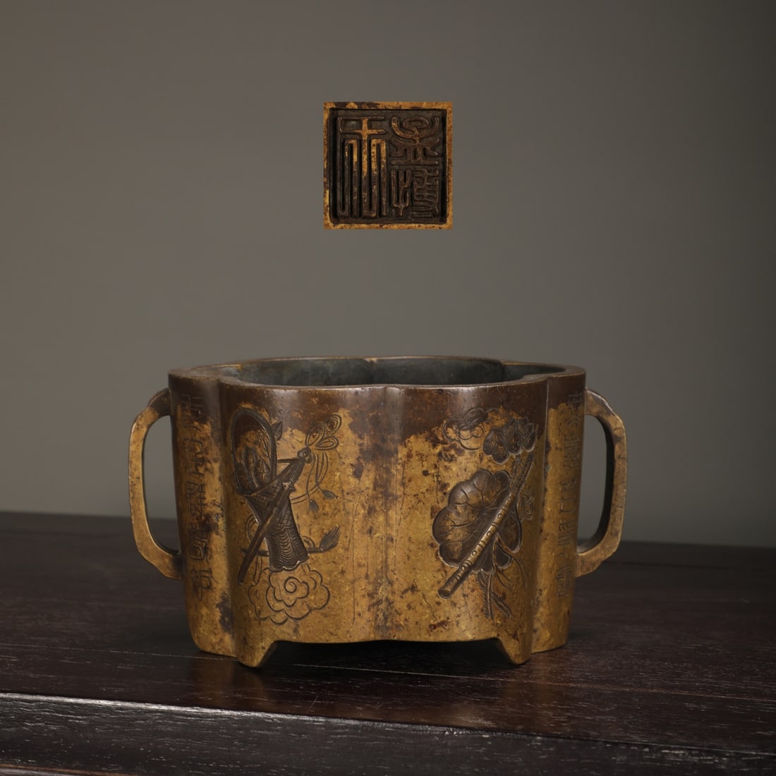 An Exquisite Bronze Eight Treasures Pattern Double-Ears and Tripod Censer: An Exquisite Bronze Eight Treasures Pattern Double-Ears and Tripod Censer Ming Dynasty, China Size:3.4inx6.3in Weight:1600g铜暗八仙纹如意耳花ī