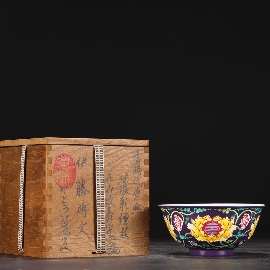 An Exquisite Enamel Lotus Pattern Bowl: An Exquisite Enamel Lotus Pattern Bowl Qing Dynasty, China Kangxi Four-character Mark Size:2.8inx5.9in珐琅彩缠枝花卉寿字纹宫碗 &