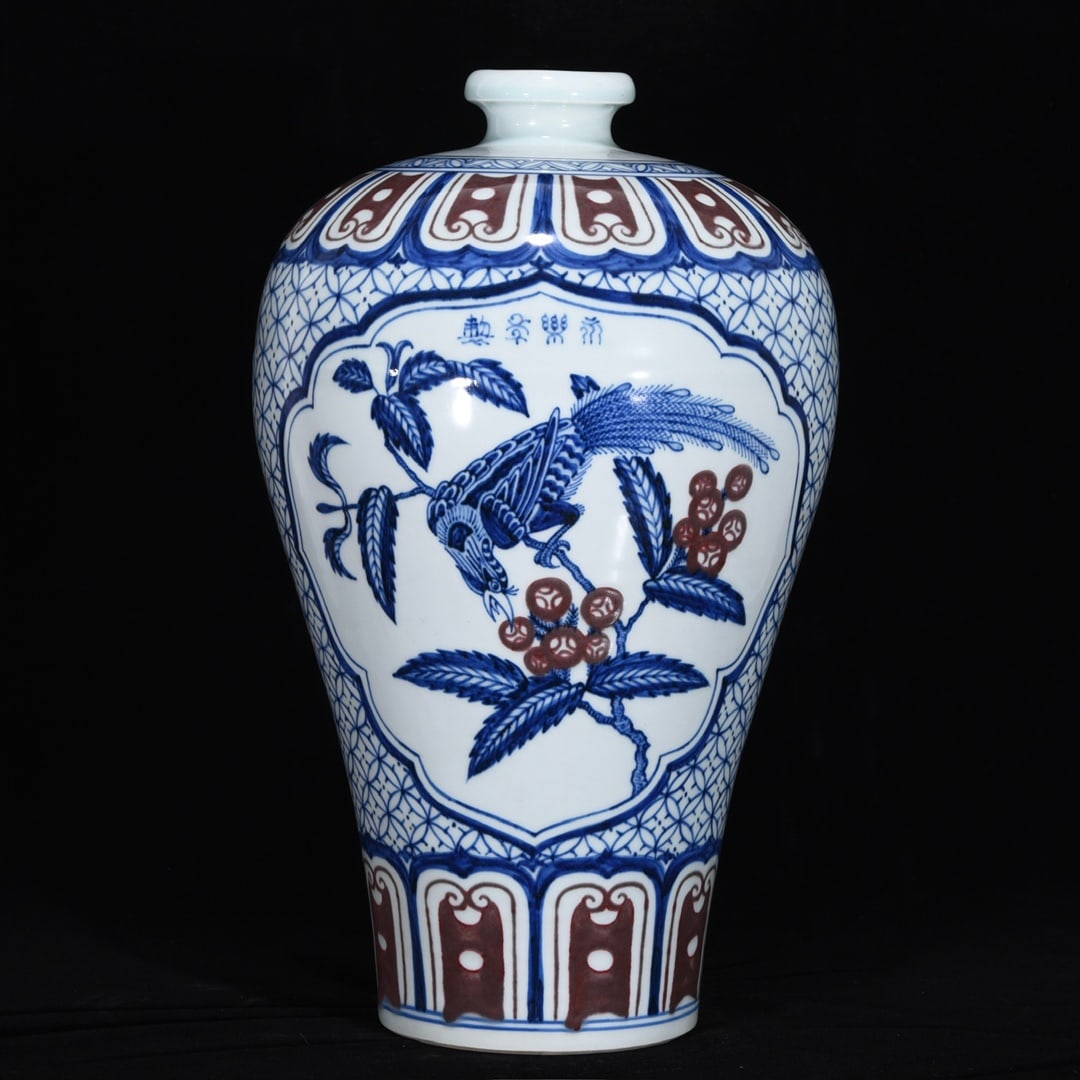 An Exquisite Blue and White Underglaze-Red Flower and Bird Pattern Vase: An Exquisite Blue and White Underglaze-Red Flower and Bird Pattern Vase Ming Dynasty, China Yongle Four-character Mark Size:17.1inx10.2in青花釉里红花鸟纹