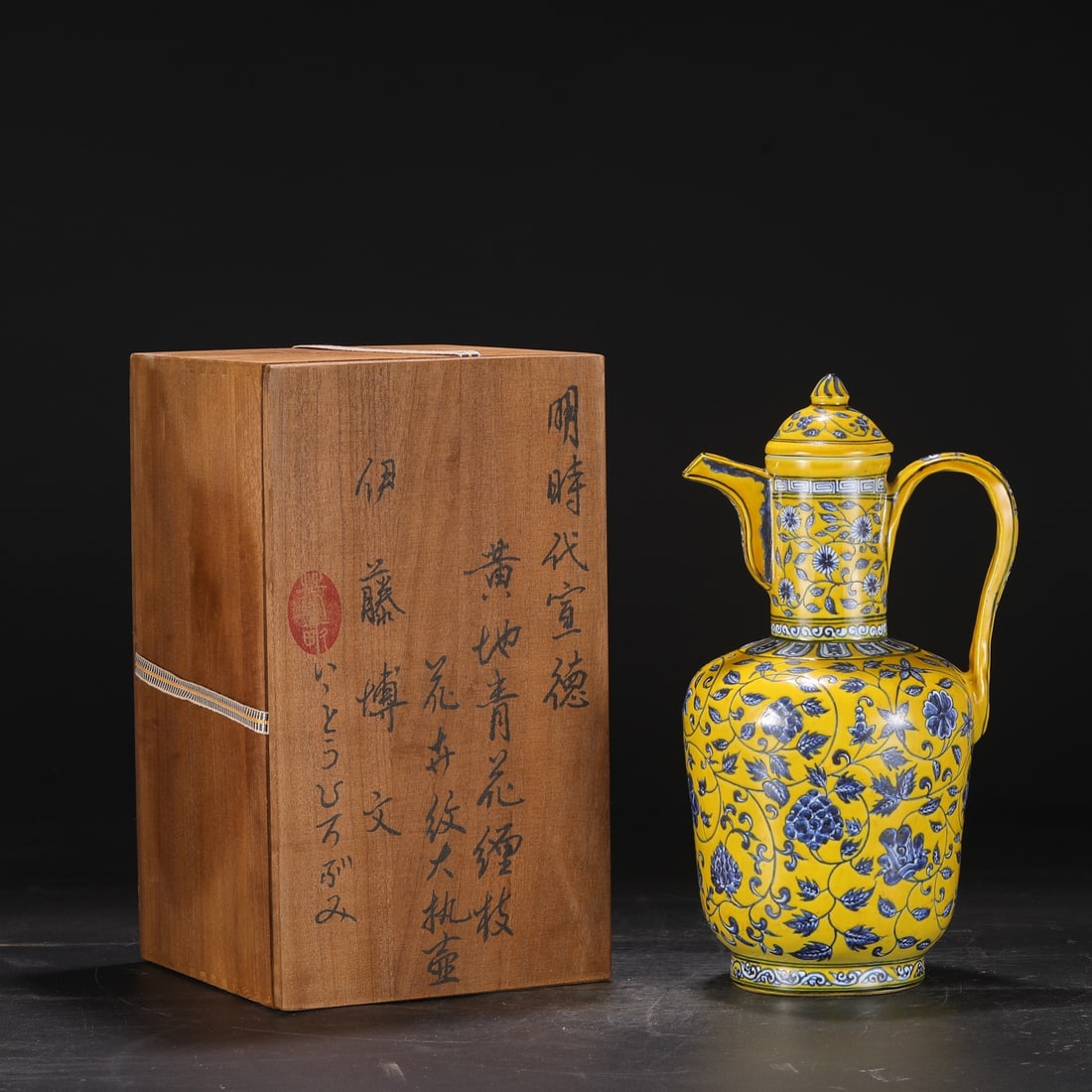 An Exquisite Blue and White Lotus Pattern Ewer: An Exquisite Blue and White Lotus Pattern Ewer Ming Dynasty, China Xuande Six-character Mark Size:14.4inx6.7in黄地青花缠枝花卉纹大执&#