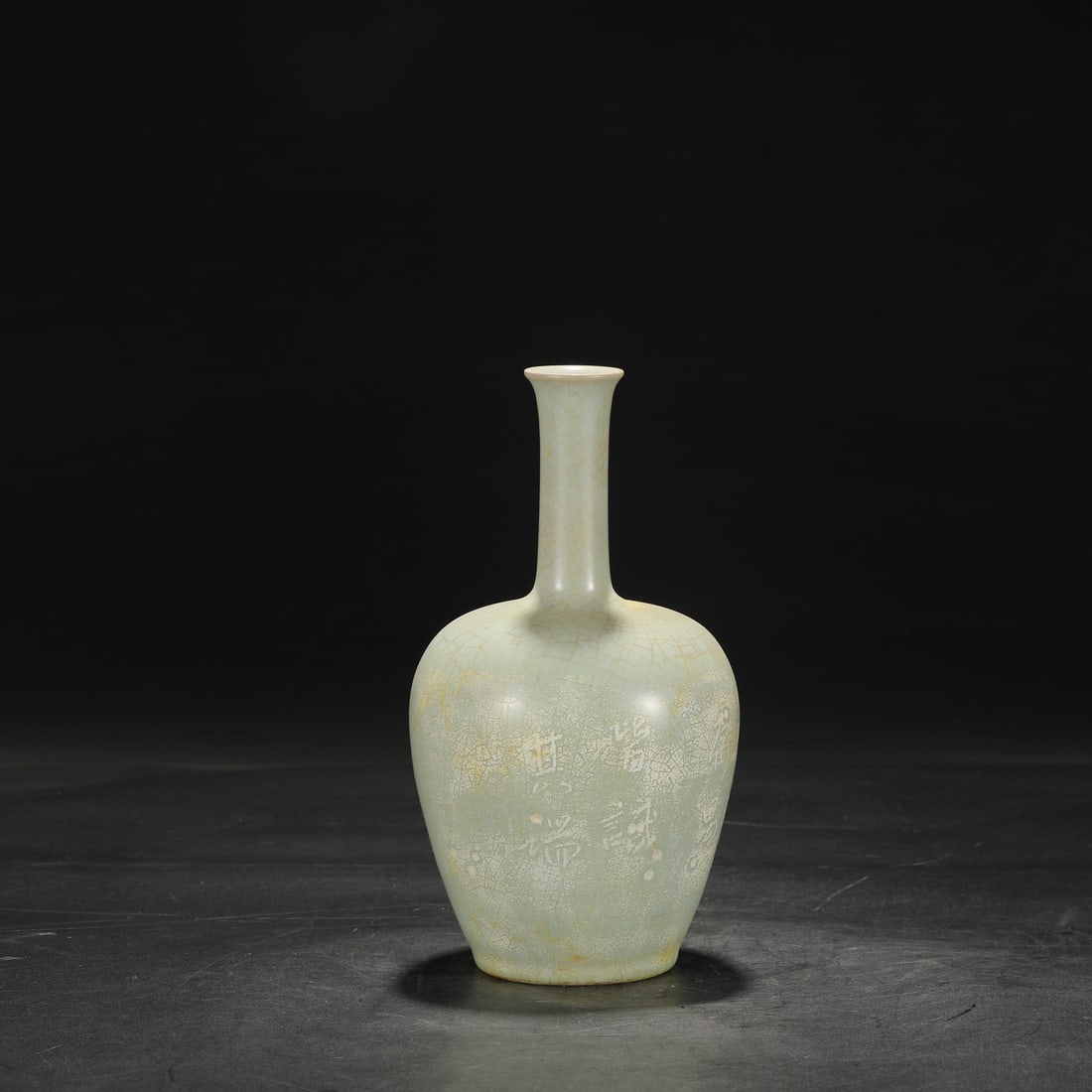 An Exquisite Ru yao Sky Blue Glazed Vase: An Exquisite Ru yao Sky Blue Glazed Vase Song Dynasty, China Size:10.6inx5.5in汝窑天青釉大净瓶 中国宋代 Size:27cmx14cm