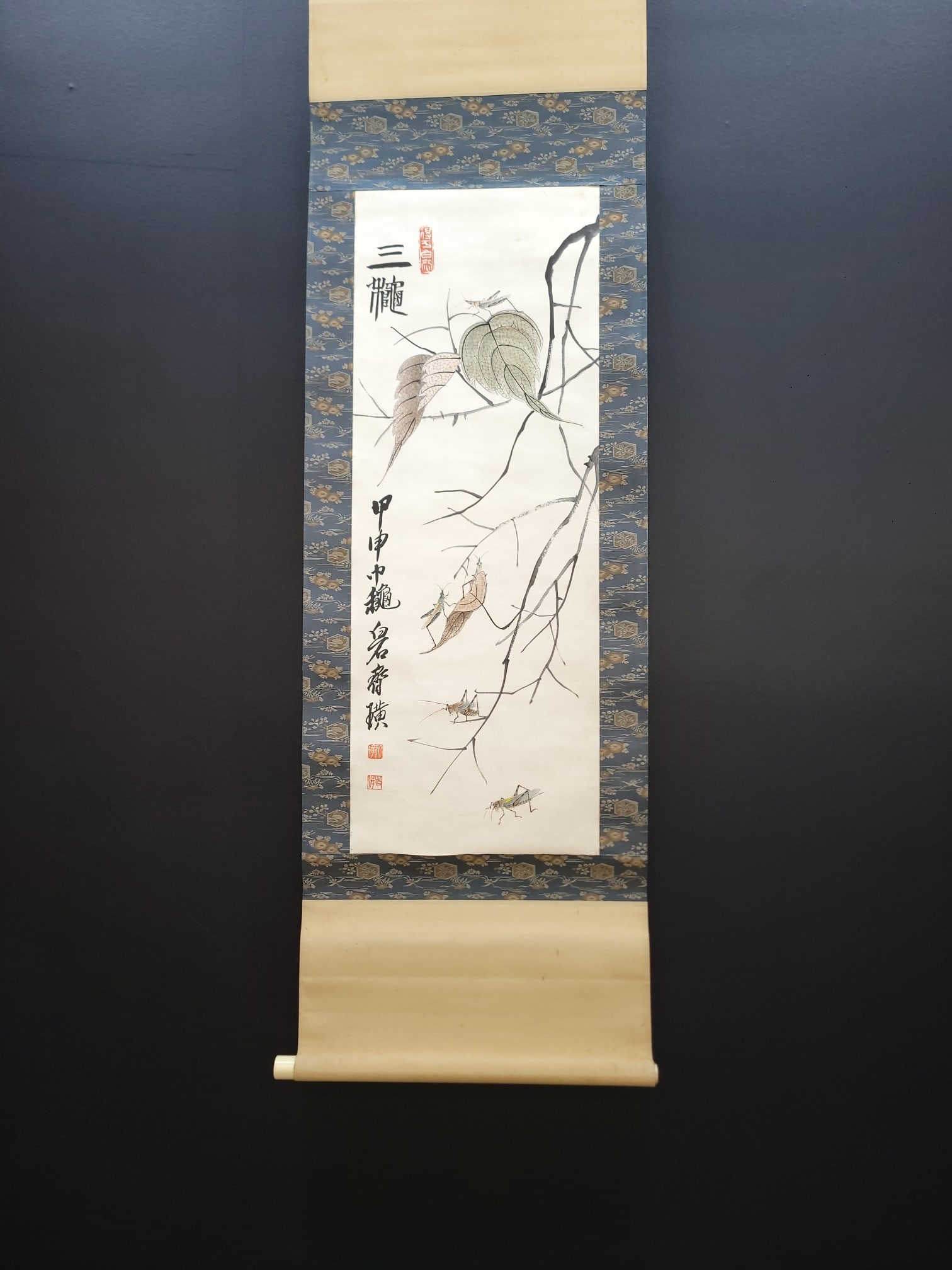 A Chinese Vertical Scroll Ink Painting of Insect on Paper: A Chinese Vertical Scroll Ink Painting of Insect on Paper Qi baishi Without frame Size:12.8inx34.6in齐白石贝叶虫草 纸本立轴Without fra