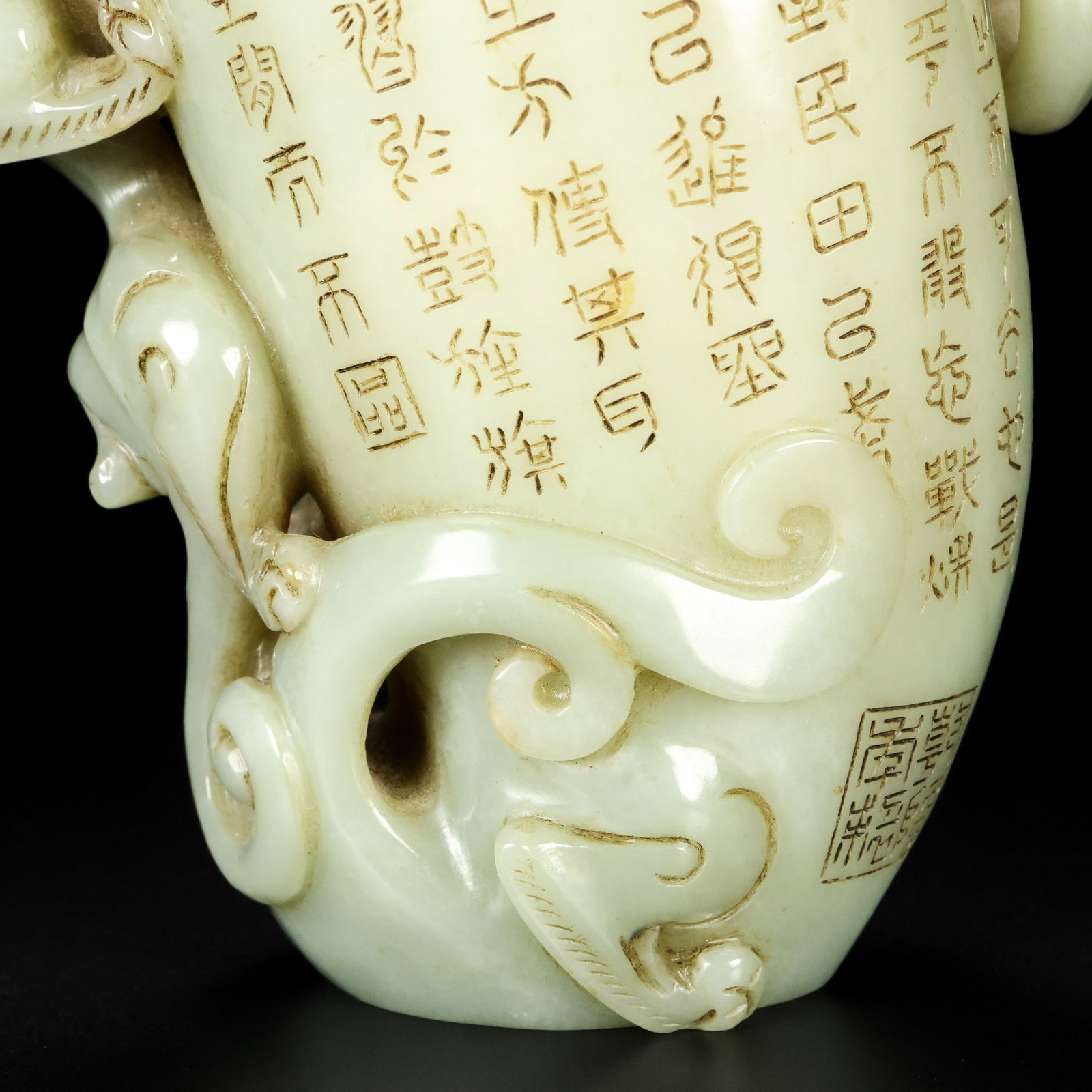 An Exquisite White Jade Auspicious Beast Pattern Goblet - 6