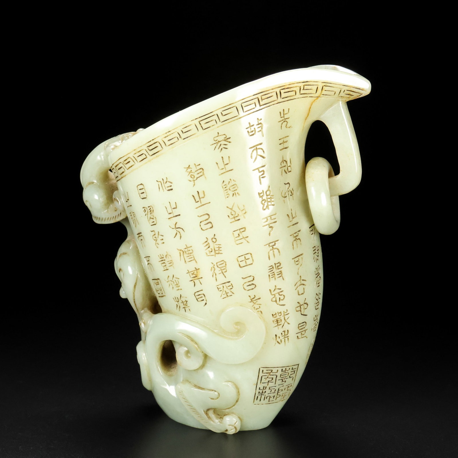 An Exquisite White Jade Auspicious Beast Pattern Goblet - 7