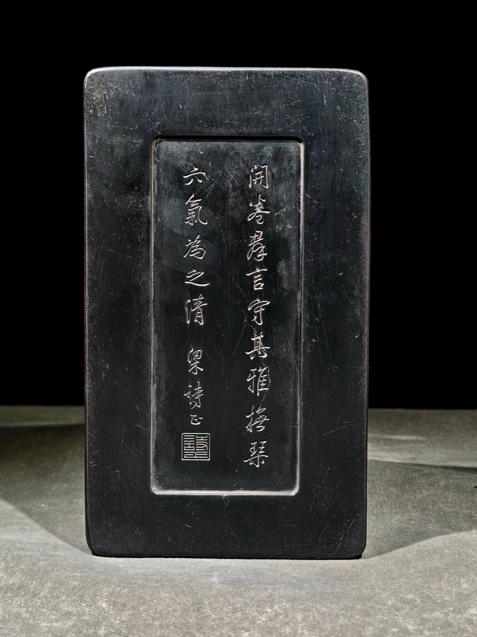 An Exquisite Dragon Pattern with poem Inkstone - 4