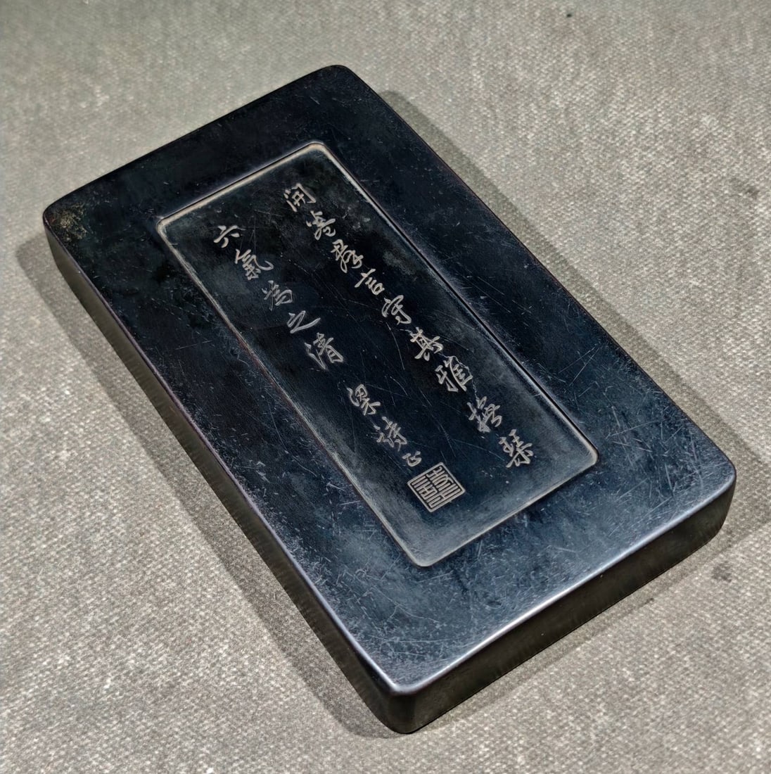 An Exquisite Dragon Pattern with poem Inkstone - 7