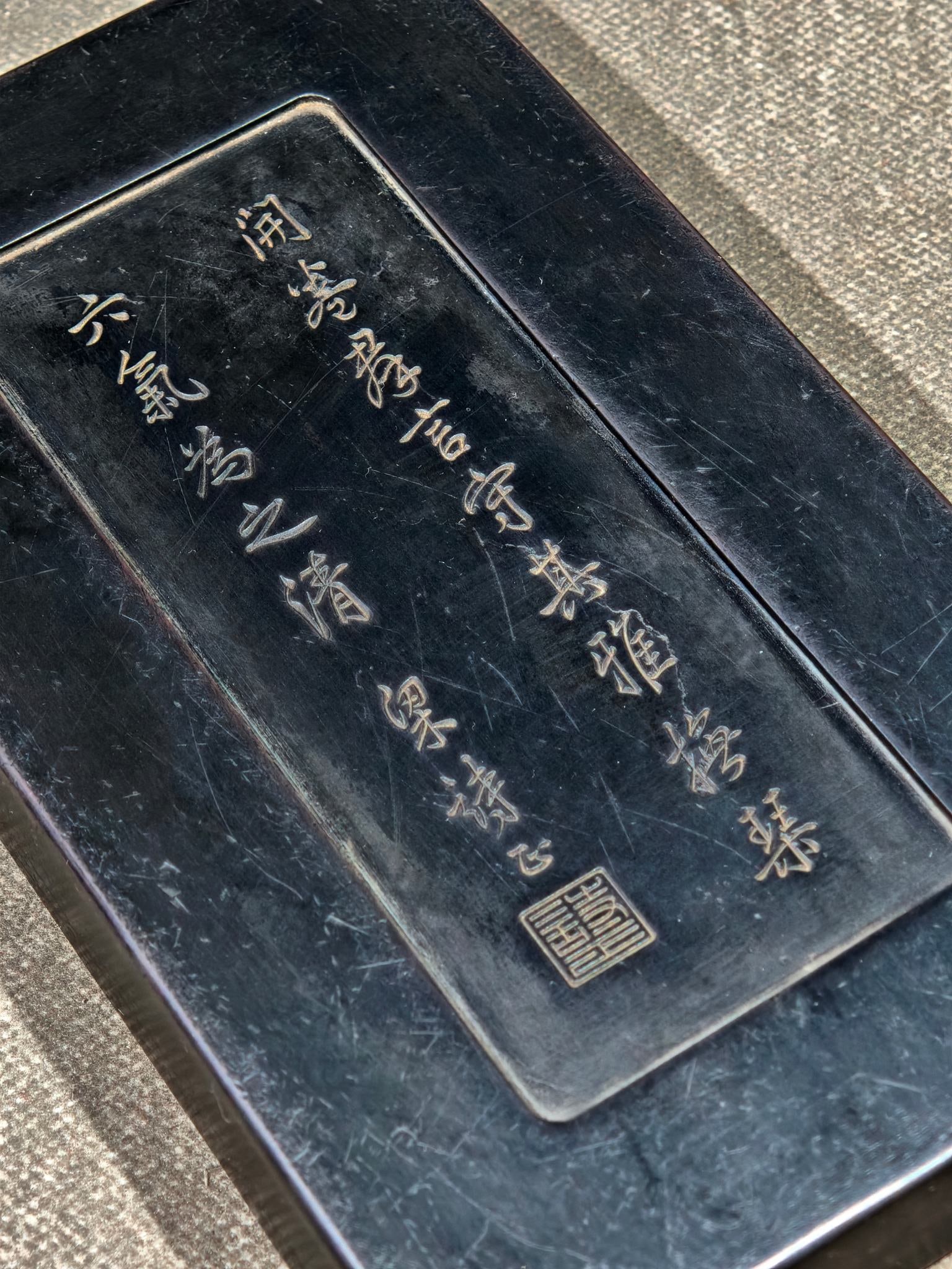 An Exquisite Dragon Pattern with poem Inkstone - 8