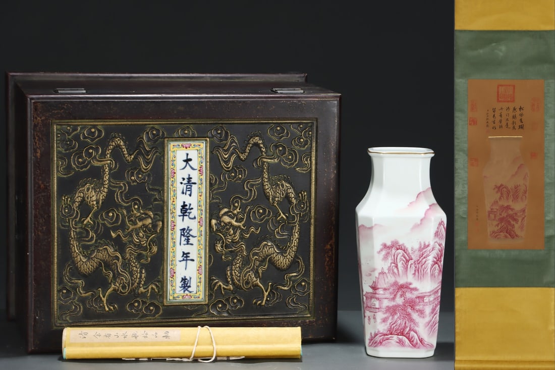 An Exquisite Famille-Rose Iron-Red Painted Gold Landscape Pattern Vase: An Exquisite Famille-Rose Iron-Red Painted Gold Landscape Pattern Vase Qing Dynasty, China Qianlong Six-character Mark Without frame Size:24inx10.8in Size:12.7inx5.4in