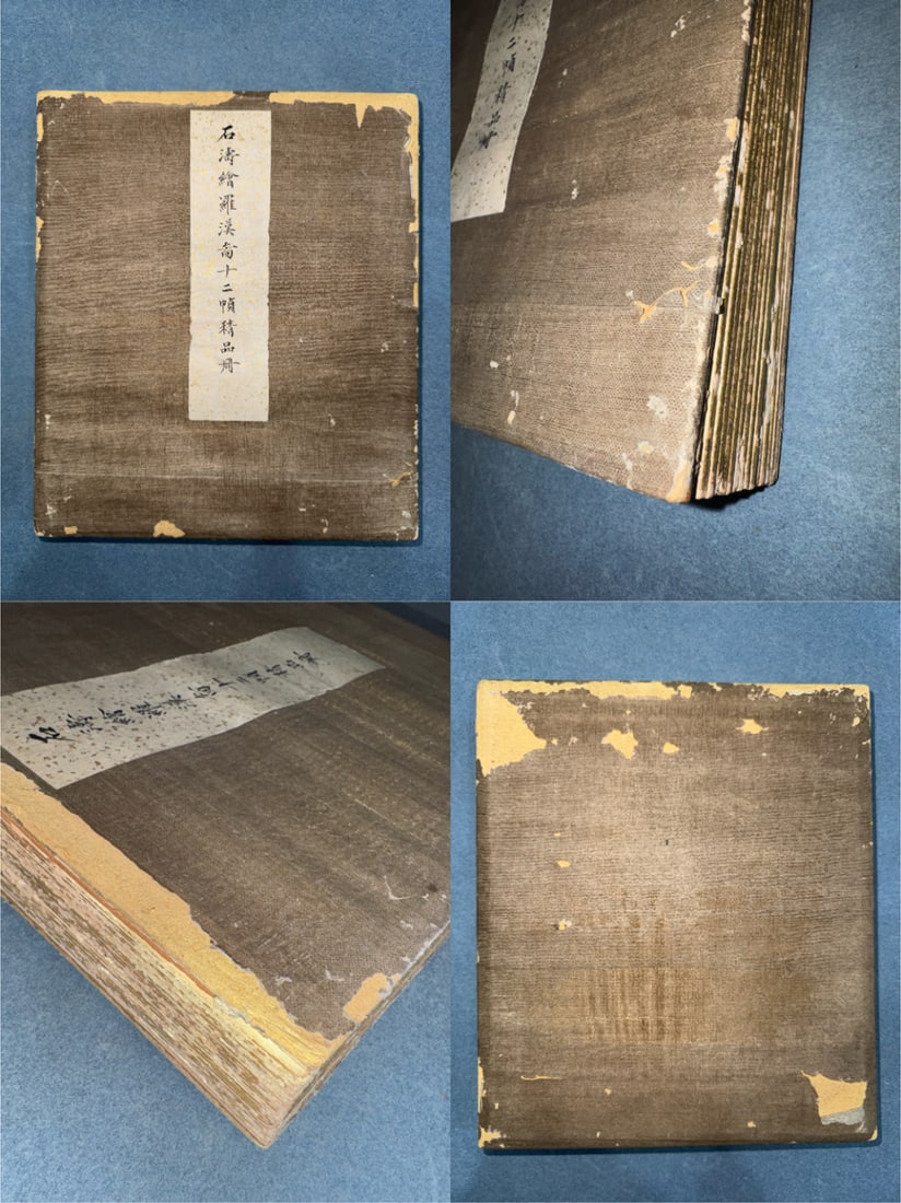A Chinese Album Ink Painting of Figure on Paper: A Chinese Album Ink Painting of Figure on Paper Shi tao Size:16.1inx9.4inx12石涛绘罗汉图十二帧册 纸本画册Size:41cmx2