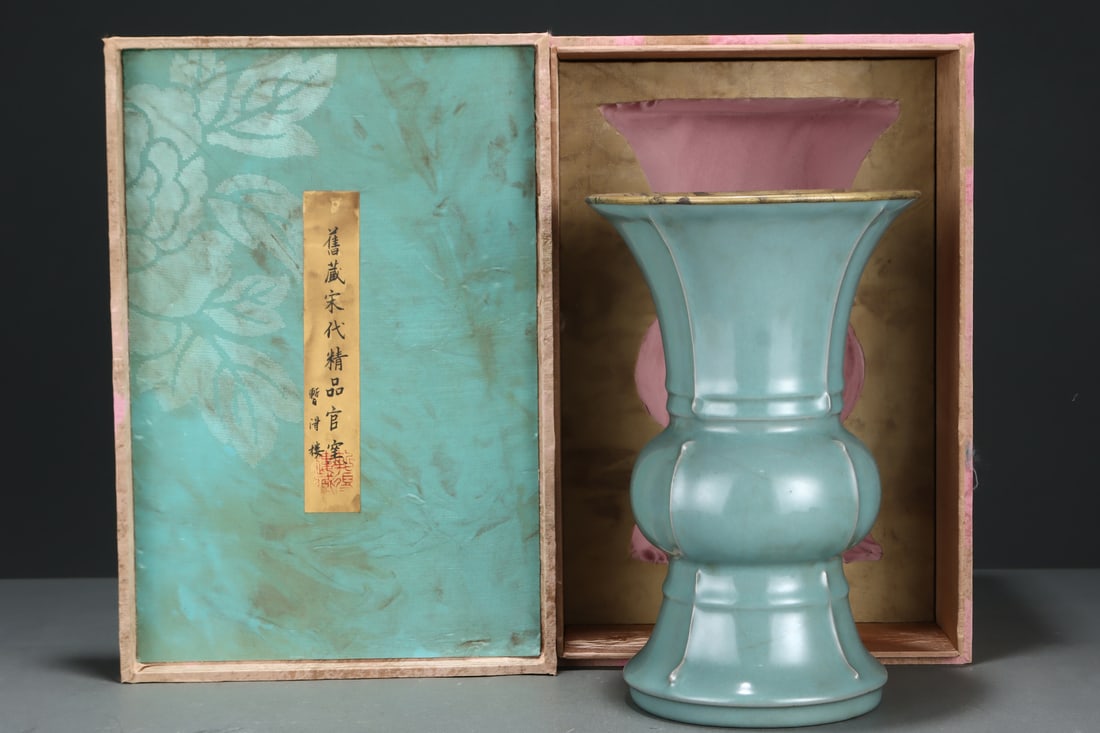 An Exquisite Guan yao Celadon Glazed Vase: An Exquisite Guan yao Celadon Glazed Vase Song Dynasty, China Size:10.2inx6.6in官窑粉青釉花孤 中国宋代 Size:26cmx16.8cm