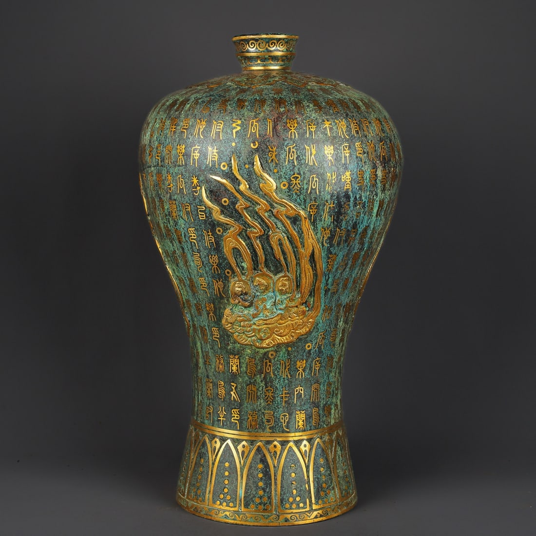 An Exquisite Bronze Inlaid Gold Figure Pattern With Inscription Vase: An Exquisite Bronze Inlaid Gold Figure Pattern With Inscription Vase Han Dynasty, China Size:9.8inx19.7in Weight:10300g青铜错金小口瓶 中国汉