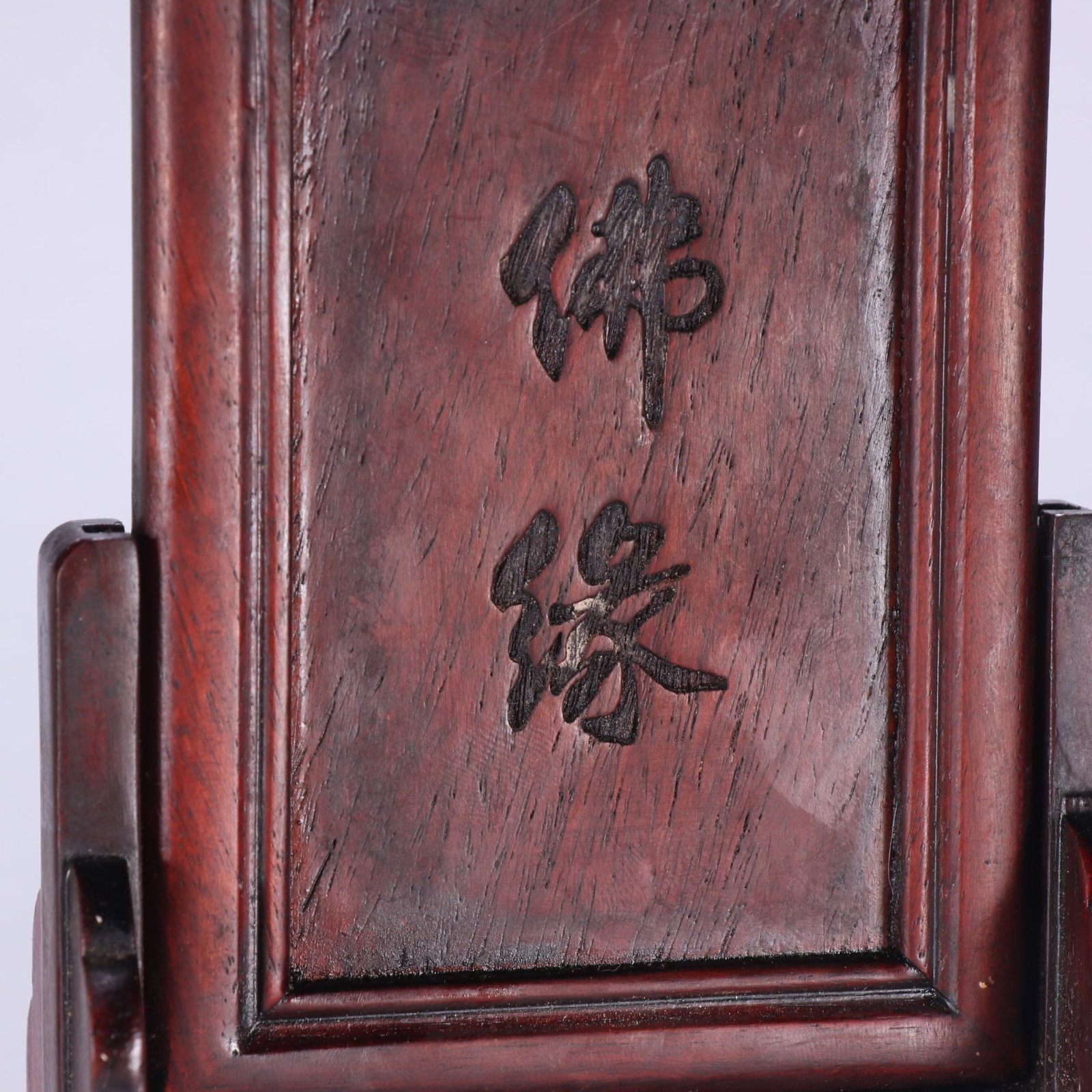An Exquisite White Jade Sika Deer Pattern Flower Pattern Screen - 8
