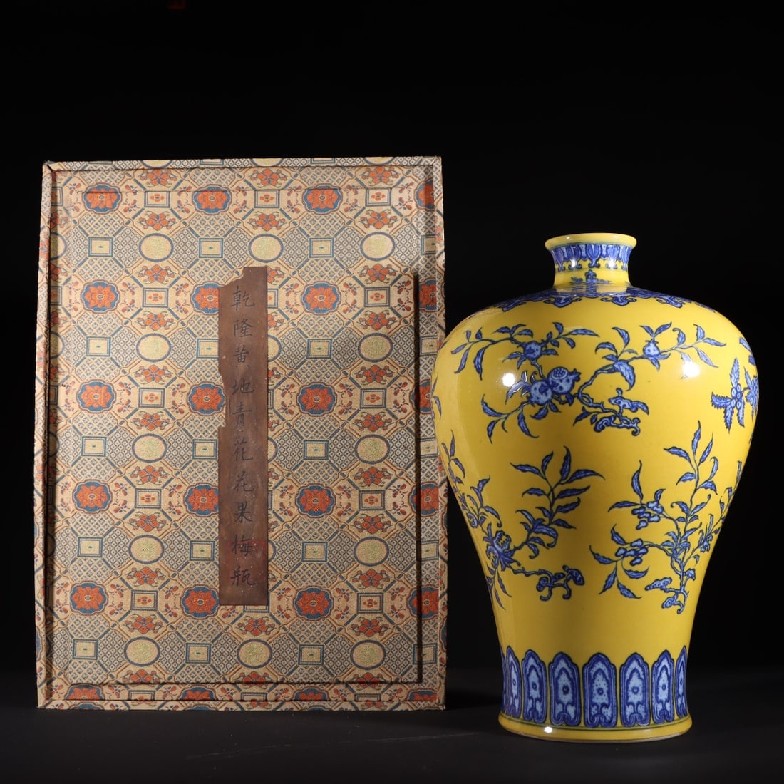 An Exquisite Blue and White Flower and Fruit Pattern Seawater Pattern Vase: An Exquisite Blue and White Flower and Fruit Pattern Seawater Pattern Vase Qing Dynasty, China Qianlong Six-character Mark Size:14.2inx9.4in黄地青花花果梅
