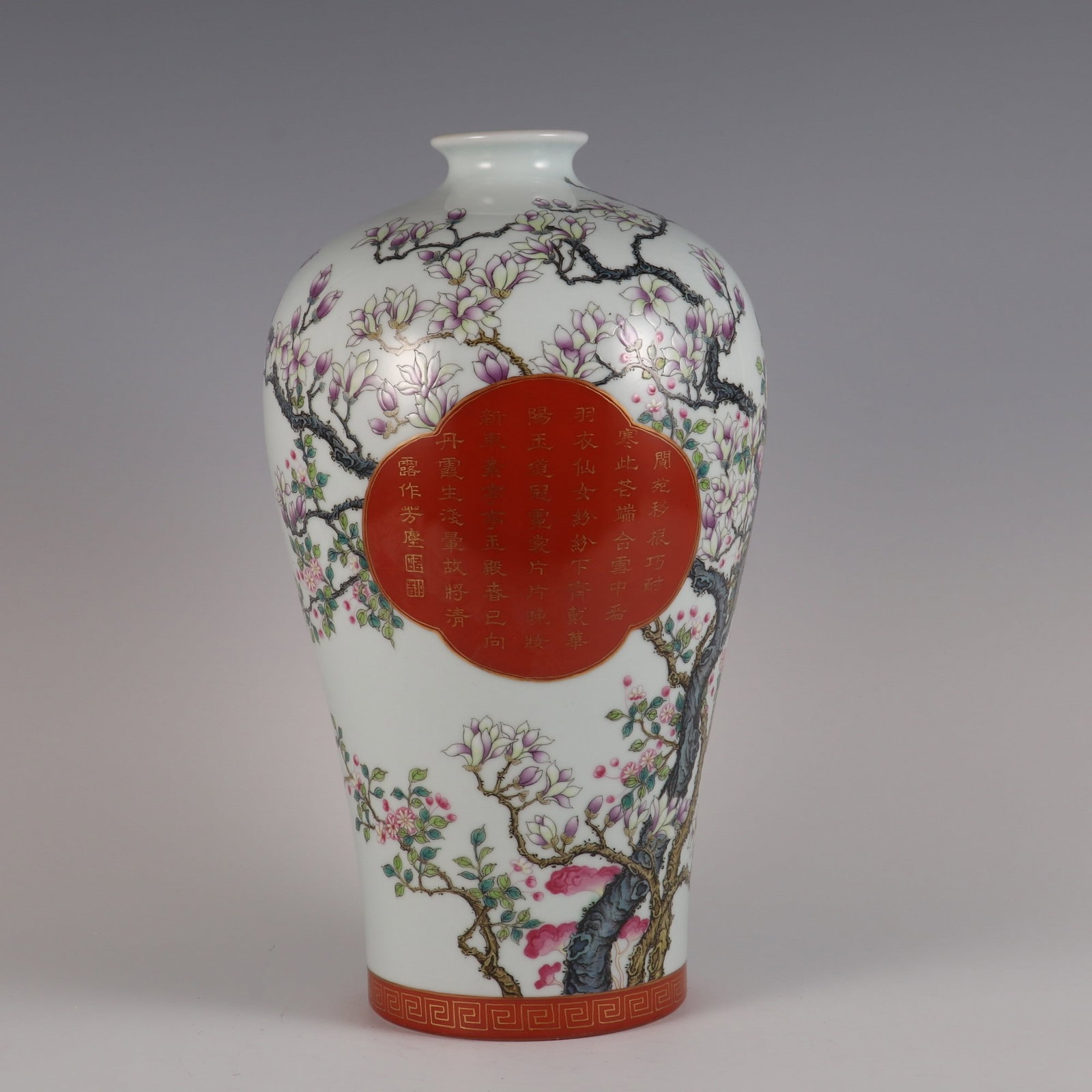 An Exquisite Famille-Rose Painted Gold Flower Pattern with poem Vase: An Exquisite Famille-Rose Painted Gold Flower Pattern with poem Vase Qing Dynasty, China Qianlong Six-character Mark Size:13inx7.5in粉彩玉兰花纹开窗