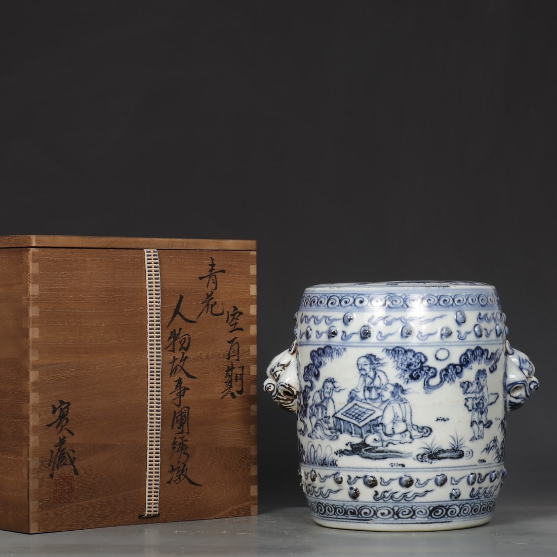 An Exquisite Blue and White Character and Story Pattern Double-Ears Ornament: An Exquisite Blue and White Character and Story Pattern Double-Ears Ornament Ming Dynasty, China Size:7.8inx8.7in青花人物故事图兽耳绣墩