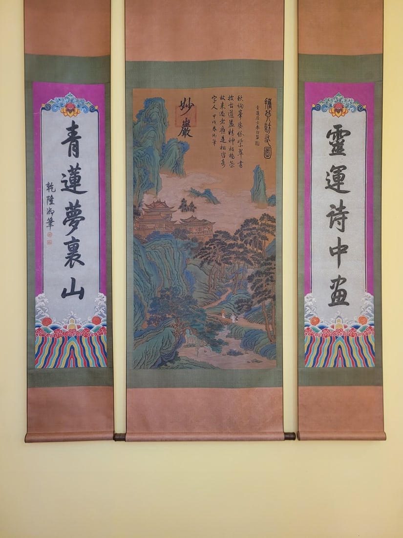 A Chinese Vertical Scroll Ink Painting of Landscape on Silk: A Chinese Vertical Scroll Ink Painting of Landscape on Silk Li bai Without frame Size:25.8inx50.4in ?????12.4inx50.4in李白抚琴访友图三条屏 &