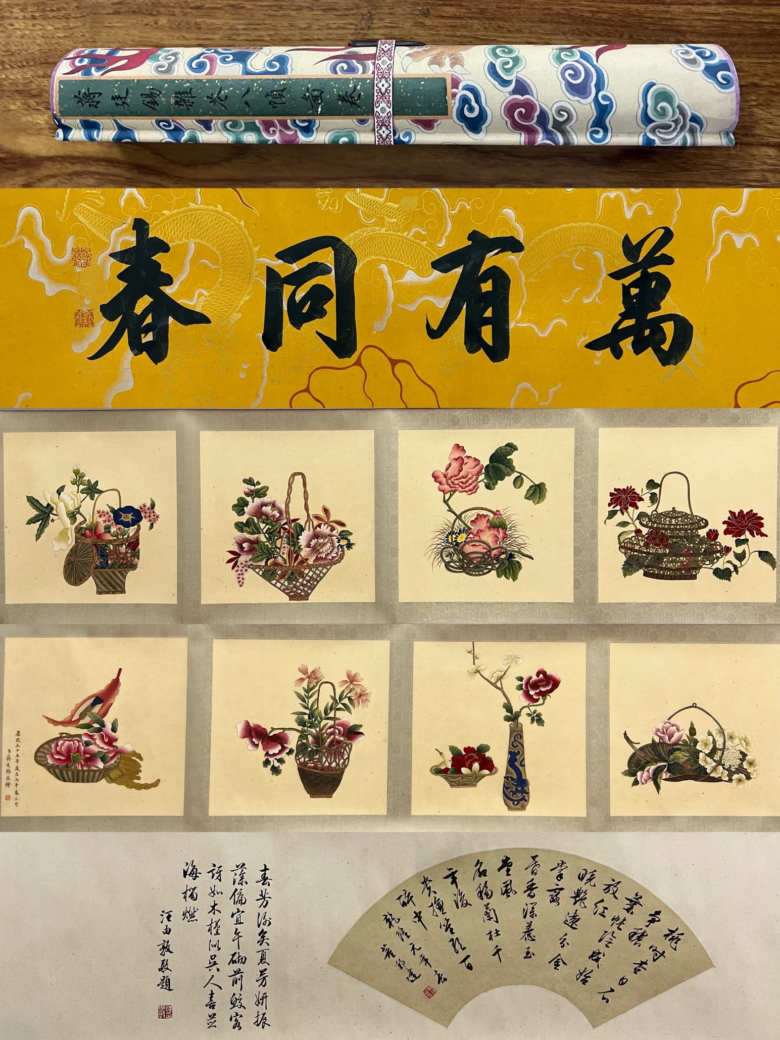 A Chinese Hand Scroll Ink Painting of Flower on Paper: A Chinese Hand Scroll Ink Painting of Flower on Paper Jiang tingxi Without frame Size:11.4inx11.4inx8 Size:236.2inx15.7in蒋廷锡花卉八帧圖 纸ੑ