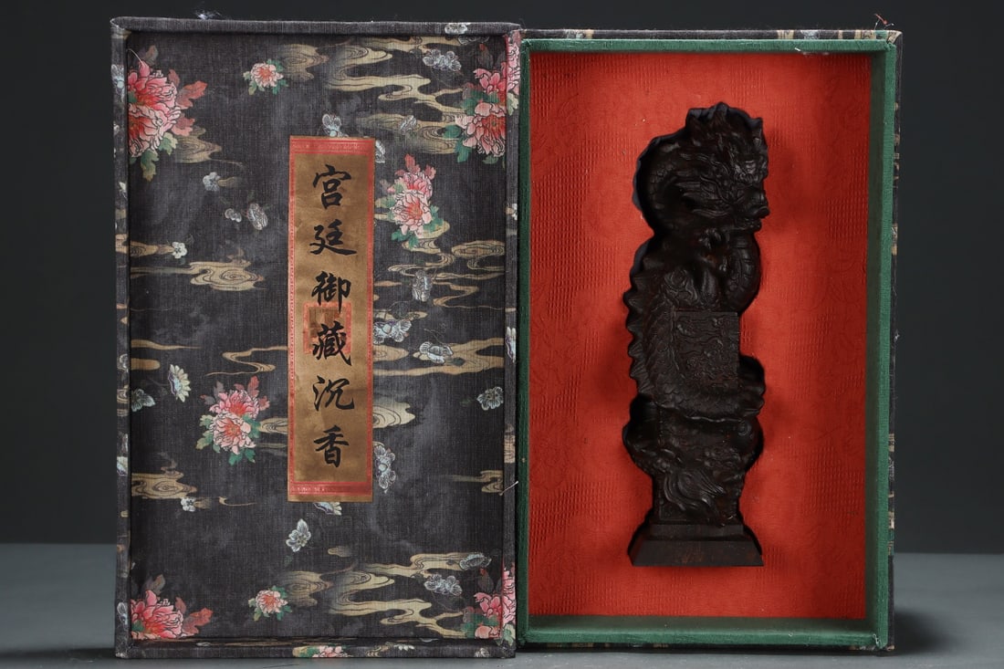 An Exquisite Eaglewood Dragon Pattern Ornament: An Exquisite Eaglewood Dragon Pattern Ornament Qing Dynasty, China Size:3.5inx3.3inx10in沉香木困龙柱 中国清代 Size:9cmx8.5cmx25.5cm