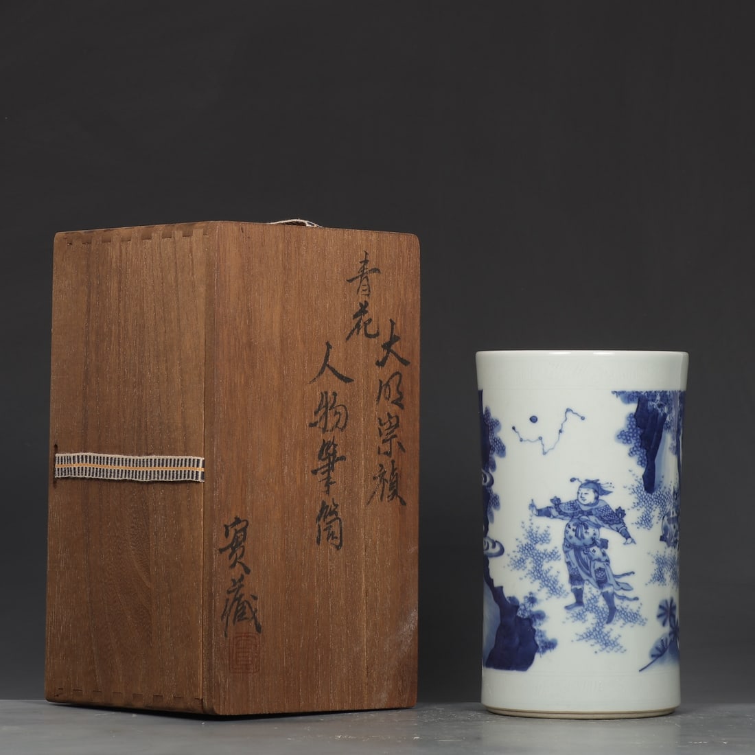 An Exquisite Blue and White Character and Story Pattern Brush Pot: An Exquisite Blue and White Character and Story Pattern Brush Pot Ming Dynasty, China Size:7.4inx4.3in青花人物故事笔筒 中国明代 