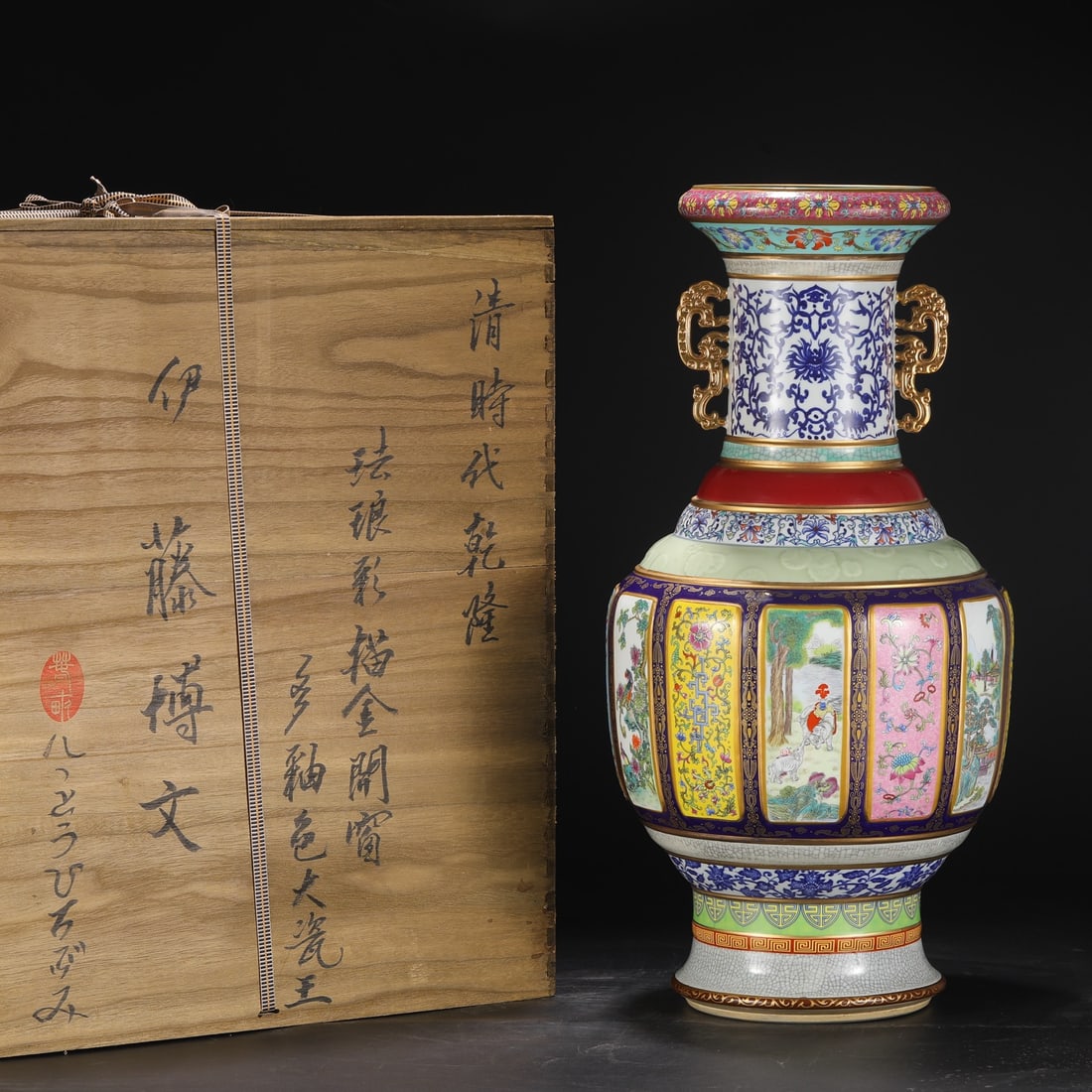 An Exquisite Enamel Painted Gold Lotus Pattern Landscape Pattern Double-Ears Vase: An Exquisite Enamel Painted Gold Lotus Pattern Landscape Pattern Double-Ears Vase Qing Dynasty, China Qianlong Six-character Mark Size:23.8inx10.6in珐琅彩描金开