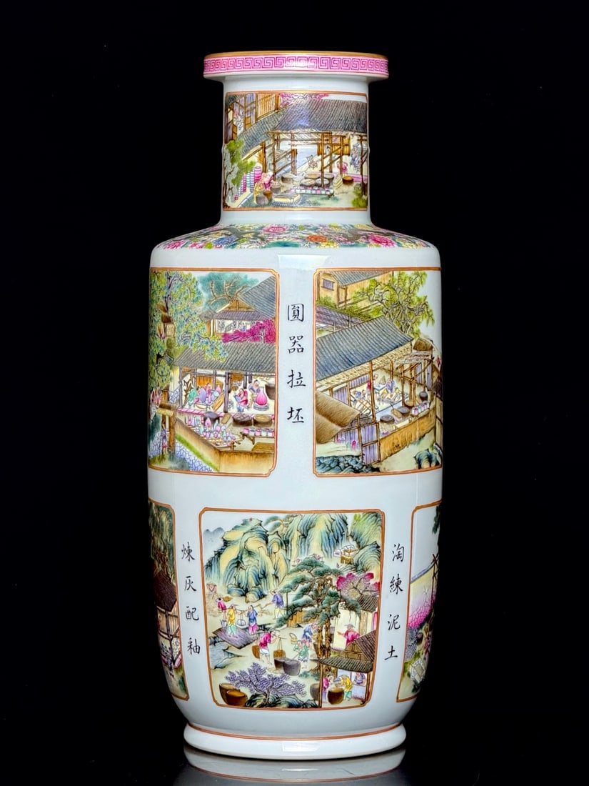 An Exquisite Famille-Rose Landscape and Figure Pattern Flower Pattern Dragon Pattern Vase: An Exquisite Famille-Rose Landscape and Figure Pattern Flower Pattern Dragon Pattern Vase Qing Dynasty, China Yongzheng Six-character Mark
