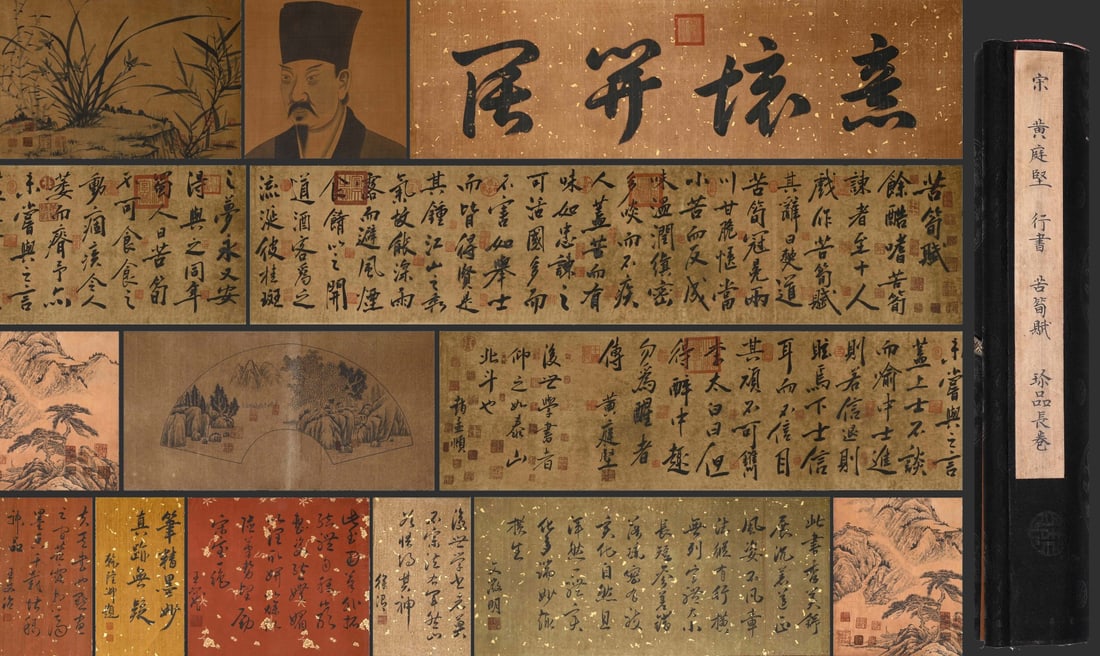 A Chinese Hand Scroll Ink Painting of Calligraphy on Paper: A Chinese Hand Scroll Ink Painting of Calligraphy on Paper Huang tingjian Size:396.1inx16.9in黄庭坚行书珎品 纸本手卷Size:1006cmx43cm