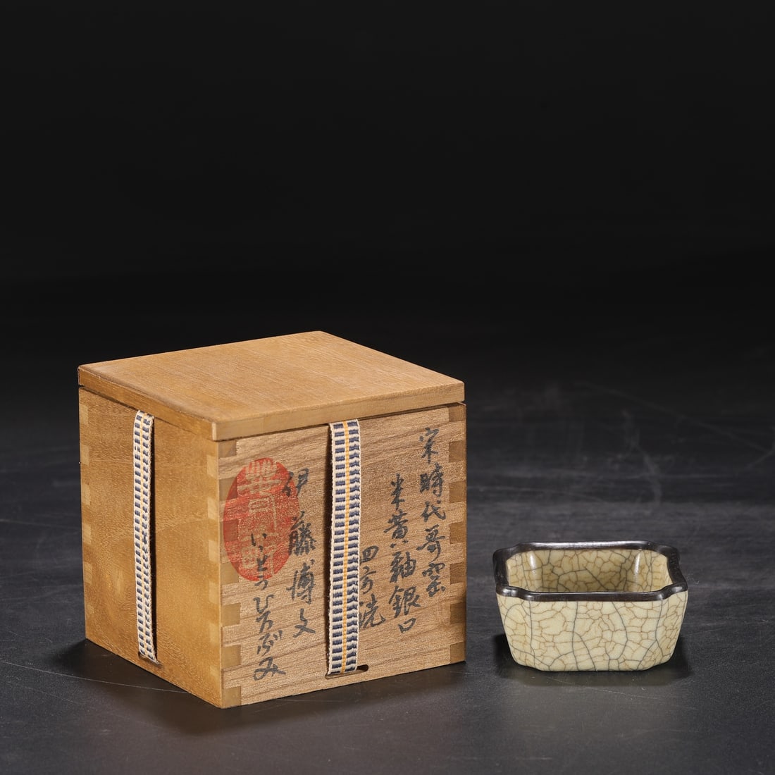 An Exquisite Ge yao Yellow Glazed Brush Washer: An Exquisite Ge yao Yellow Glazed Brush Washer Song Dynasty, China Size:1.6inx3.1in哥窑米黄釉银口四方洗 中国宋代 Siz