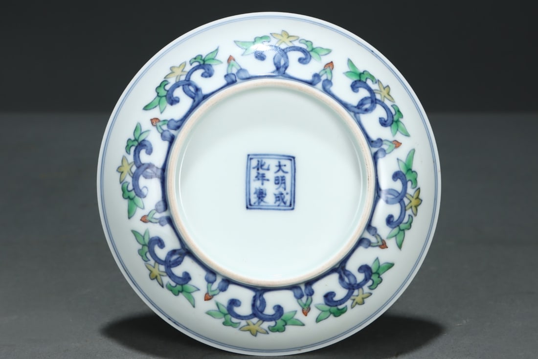 An Exquisite Doucai Dragon Pattern Flower Pattern Plate - 9