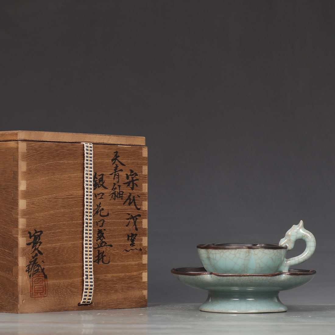 A Set of Fine Ru yao Sky Blue Glazed Cup: A Set of Fine Ru yao Sky Blue Glazed Cup Song Dynasty, China Size:3.3inx5.3in汝窑天青釉银口龙柄花口盏托一套 &#