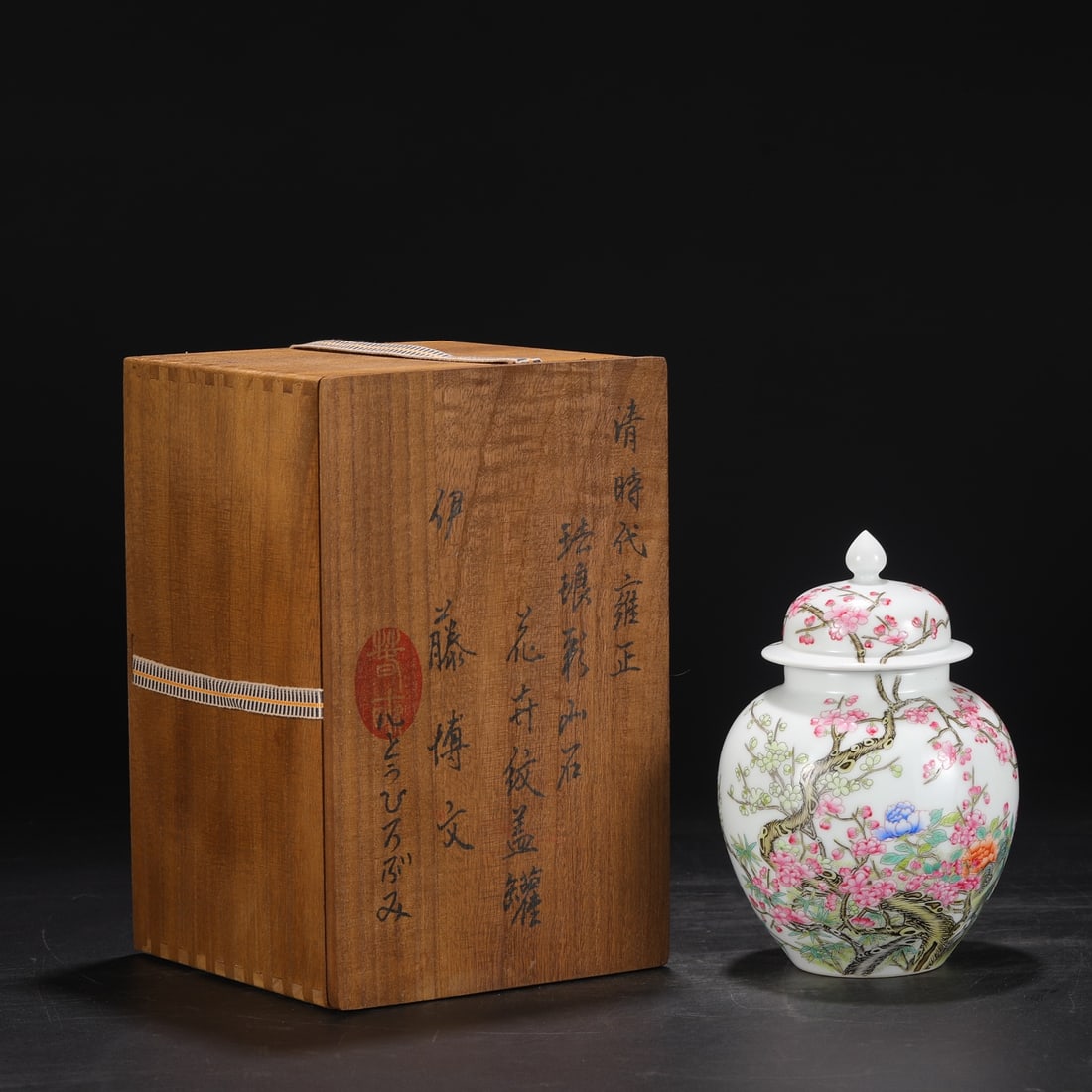 An Exquisite Enamel Flower Pattern with poem Jar: An Exquisite Enamel Flower Pattern with poem Jar Qing Dynasty, China Yongzheng Four-character Mark Size:8.3inx4.7in珐琅彩山石花卉纹盖罐 