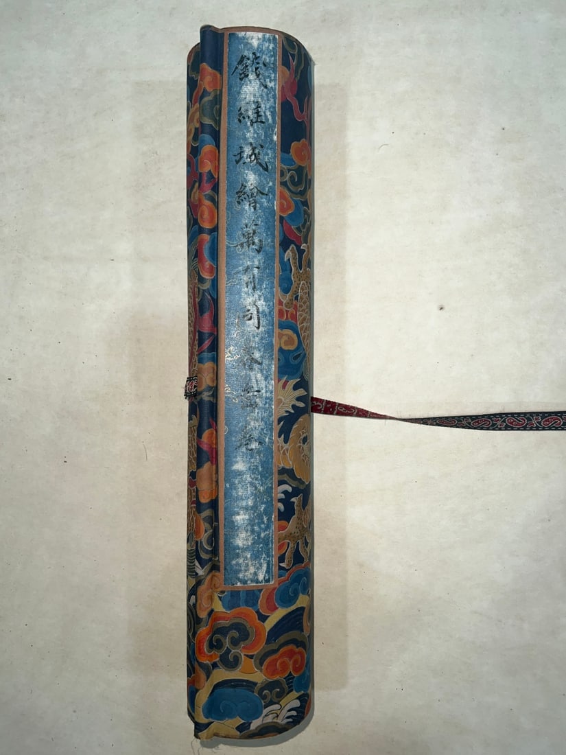 A Chinese Hand Scroll Ink Painting of Landscape on Paper: A Chinese Hand Scroll Ink Painting of Landscape on Paper Zhao mengfu Without frame Size:36.2inx10.4in Calligraphy Size:149.6inx10.4in赵孟頫山水 纸本手&#