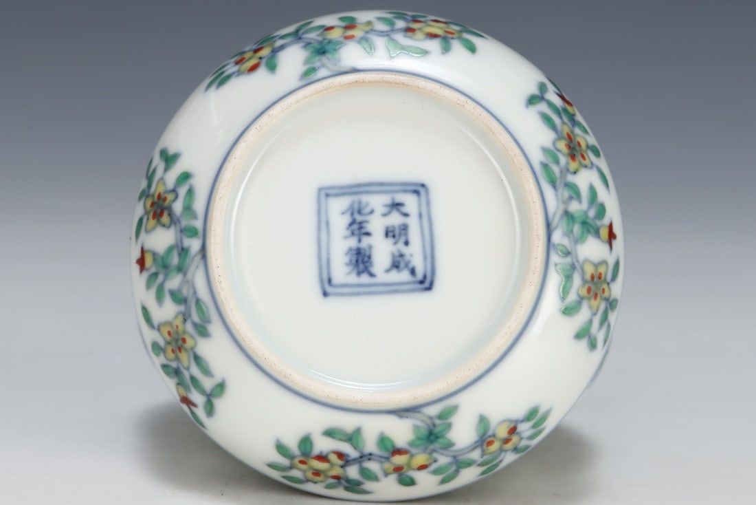 An Exquisite Doucai Flower Pattern Box - 9