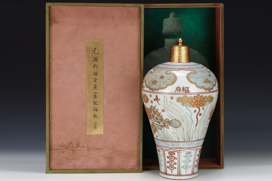 An Exquisite Famille-Rose Painted Gold Fish and Lotus Pattern Vase: An Exquisite Famille-Rose Painted Gold Fish and Lotus Pattern Vase Yuan Dynasty, China Size:19.3inx10.4in沥粉描金鱼澡纹梅瓶 中国ࠠ