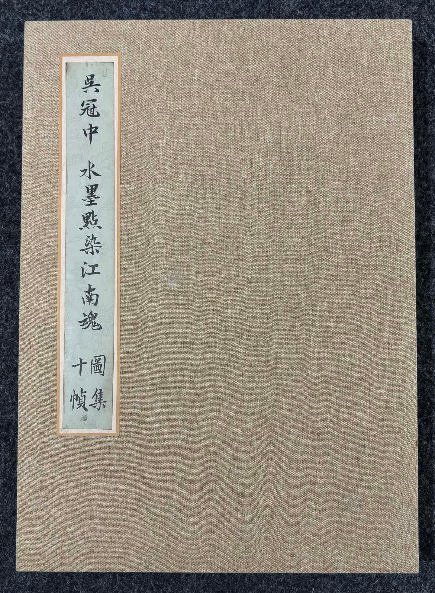 A Chinese Album Ink Painting of Landscape on Paper: A Chinese Album Ink Painting of Landscape on Paper Wu guanzhong entirety Size:17.7inx12.6in吴冠中水乡图画册 纸本画册entirety