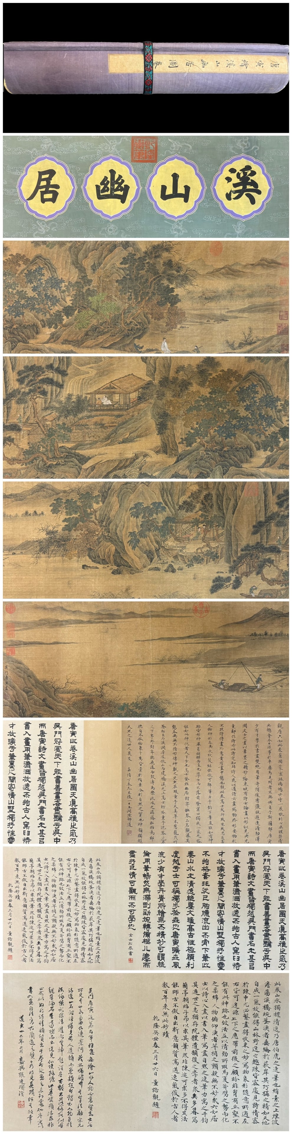A Chinese Hand Scroll Ink Painting of Landscape and Figure on Silk: A Chinese Hand Scroll Ink Painting of Landscape and Figure on Silk Tang yin Size:228.3inx14.2in唐寅繪溪山幽居圖 绢本手卷Size:580
