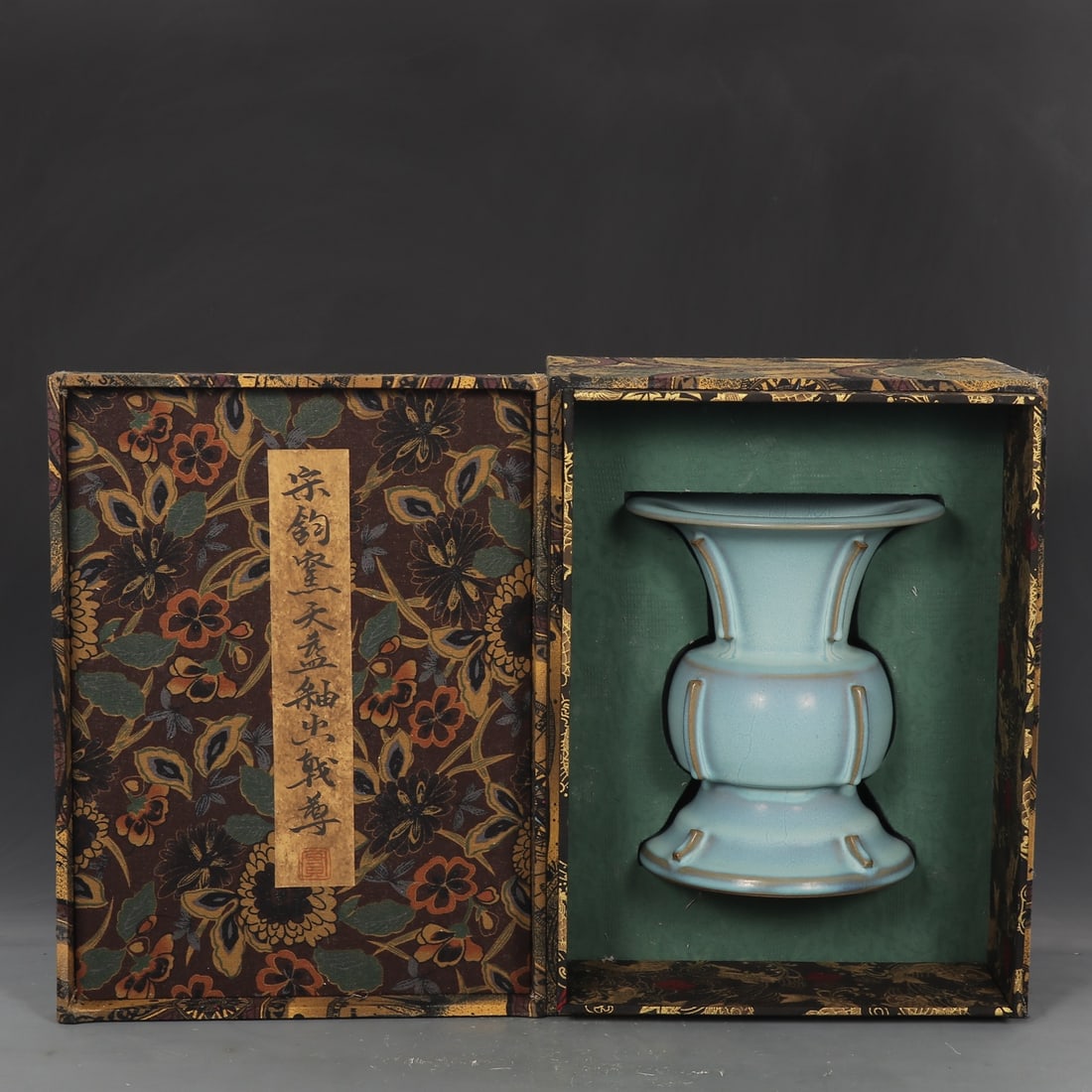 An Exquisite Jun yao Vase: An Exquisite Jun yao Vase Song Dynasty, China Size:9.4inx8.1in钧窑天蓝釉出戟尊 中国宋代 Size:24cmx20.5cm