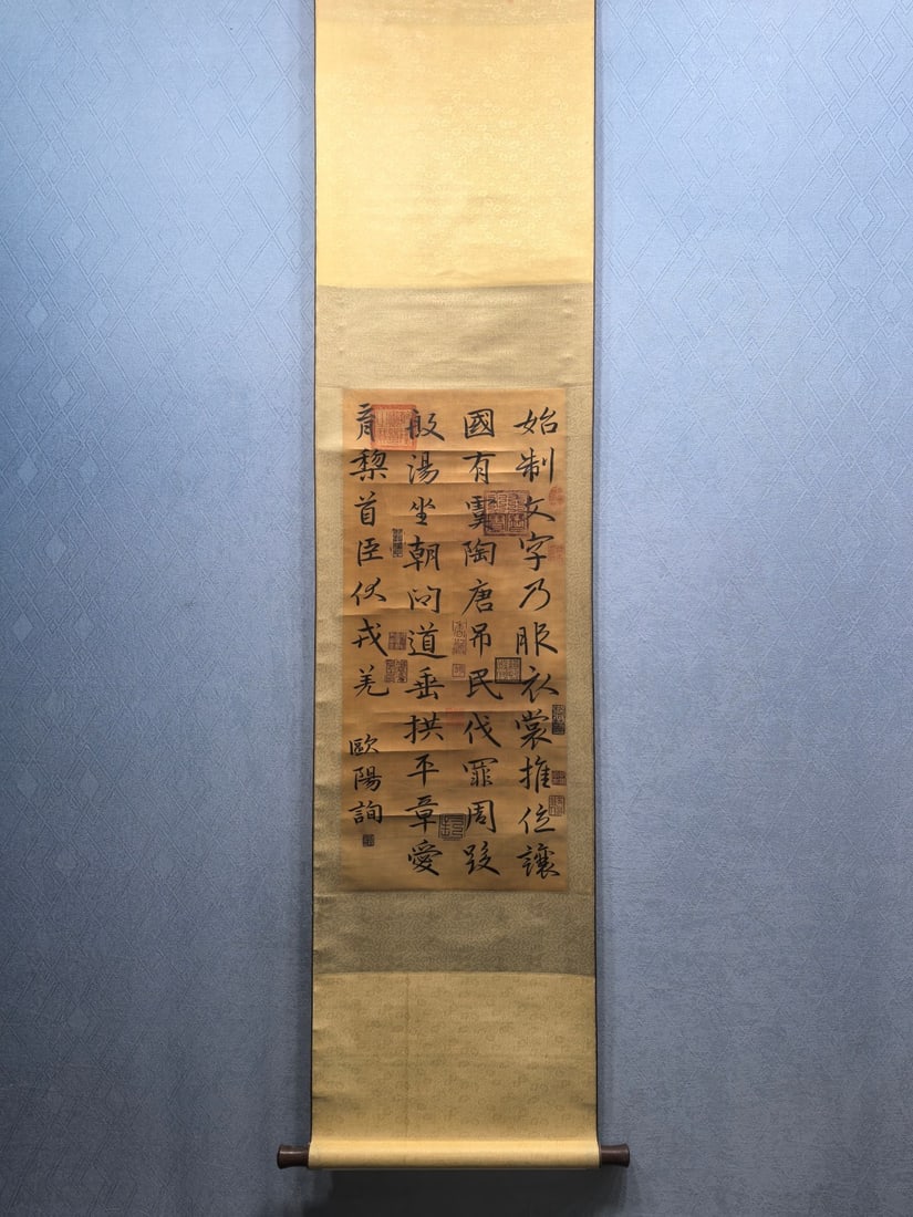 A Chinese Vertical Scroll Ink Painting of Calligraphy on Silk: A Chinese Vertical Scroll Ink Painting of Calligraphy on Silk Ouyang xun Without frame Size:15inx33.5in欧阳询书法 绢本立轴Without frame Size:38cmx