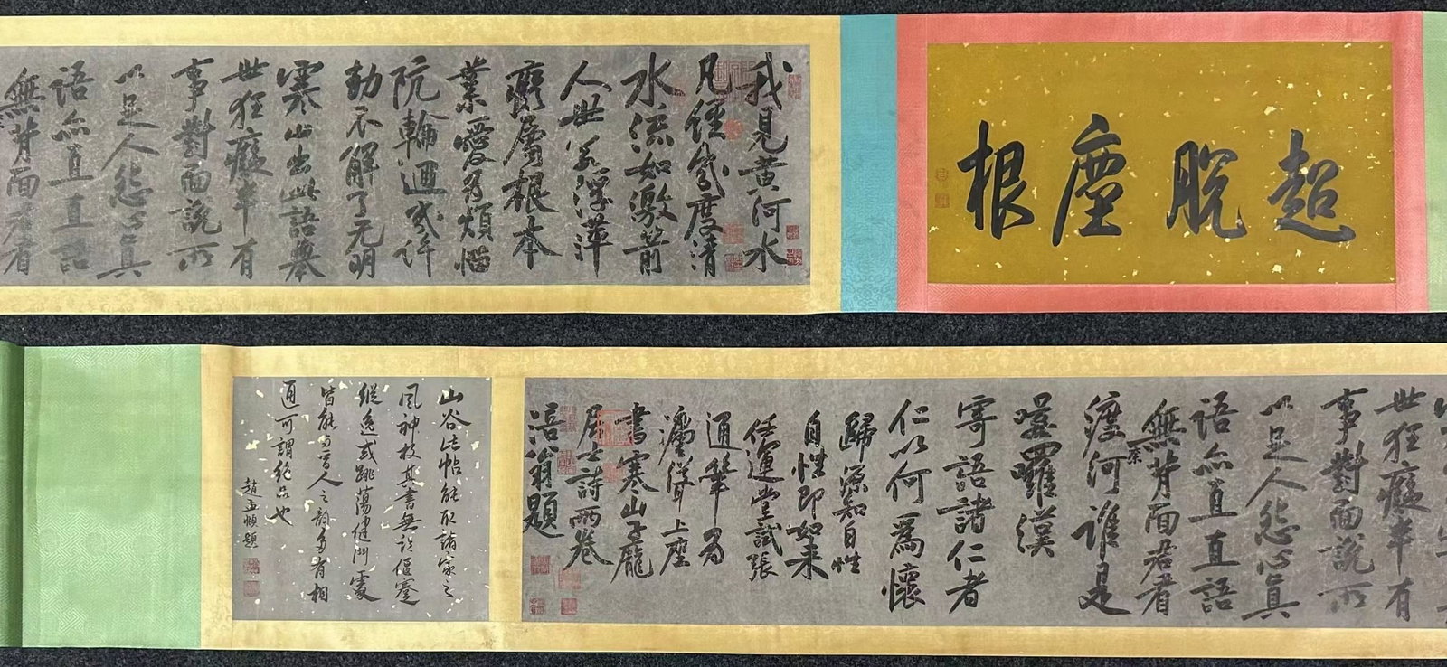 A Chinese Hand Scroll Ink Painting of Calligraphy on Paper (1 of 9)