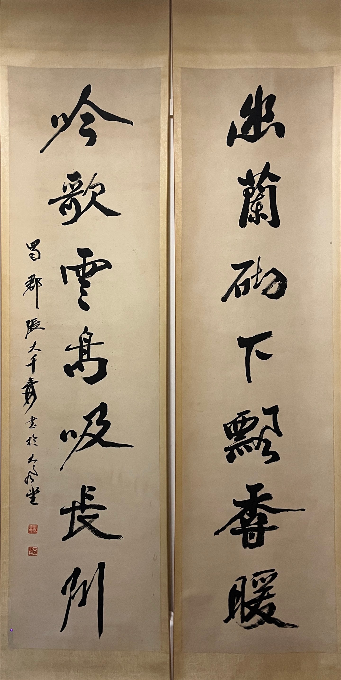 A Fabulous Chinese Ink Calligraphy Couplet By Silk: A Fabulous Chinese Ink Calligraphy Couplet By Silk Zhang daqian Size:37.8inx70.9in张大千黄金斑对联 绢本立轴Size:96cmx180cm