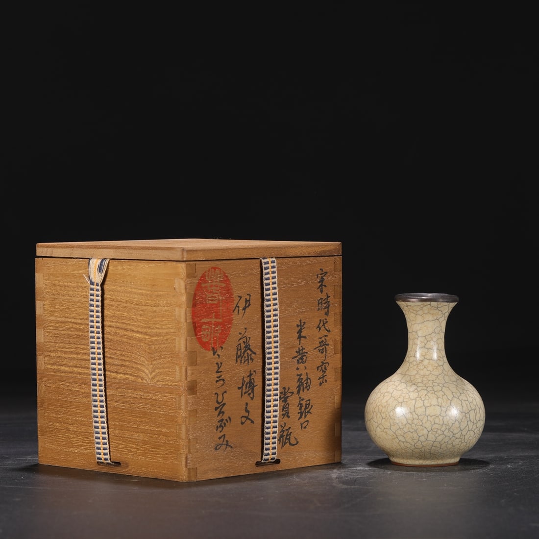 An Exquisite Ge yao Yellow Glazed Vase: An Exquisite Ge yao Yellow Glazed Vase Song Dynasty, China Size:4.1inx3in哥窑米黄釉银口赏瓶 中国宋代 Size:10.5cmx7.5cm